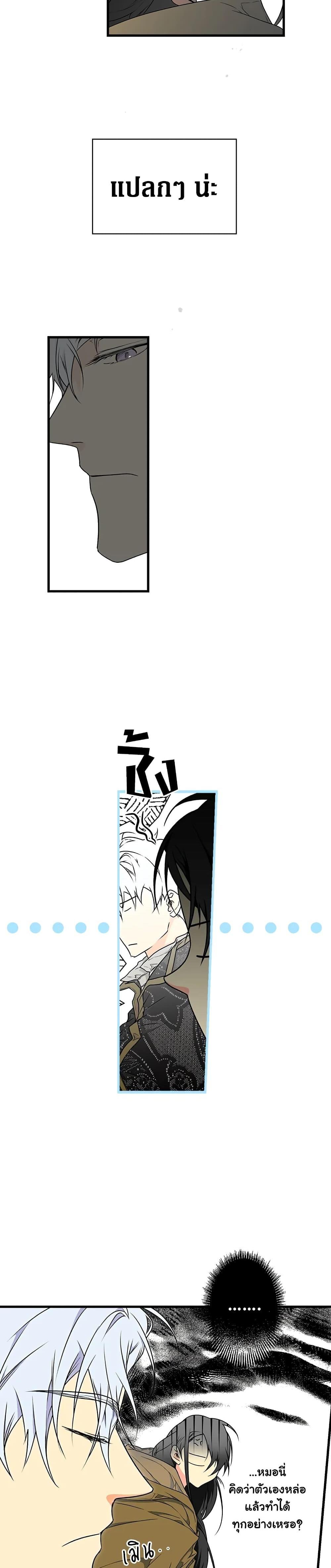 Manga-lc-com อ่านมังงะ อ่านการ์ตูน ออนไลน์ ฟรี Secret Lady ตอนที่ 1 2 3 4 5 6 7 8 9 10 11 12 13 14 ฟรี ไม่มีโฆษณา Manga-lc - อ่าน มังงะ อ่าน การ์ตูน ออนไลน์ อ่านมังงะ ฟรี