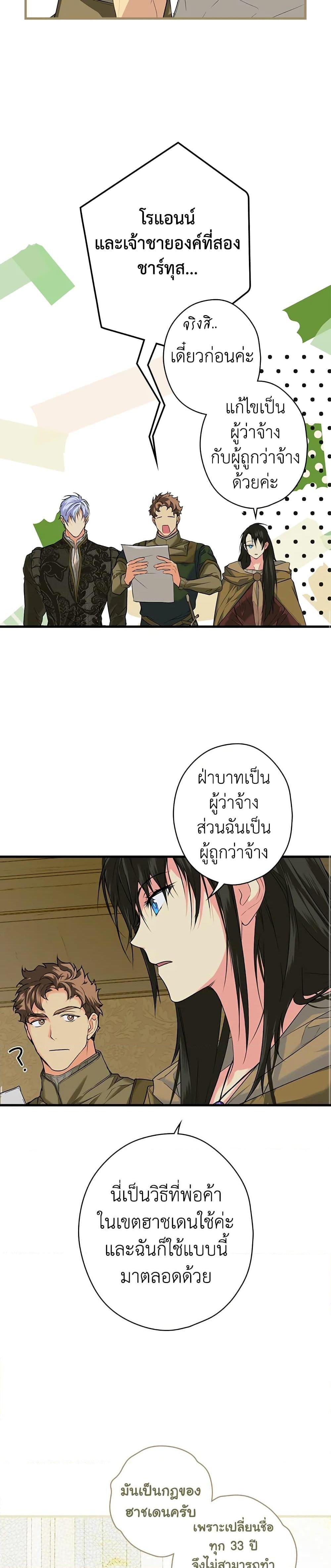 Manga-lc-com อ่านมังงะ อ่านการ์ตูน ออนไลน์ ฟรี Secret Lady ตอนที่ 1 2 3 4 5 6 7 8 9 10 11 12 13 14 ฟรี ไม่มีโฆษณา Manga-lc - อ่าน มังงะ อ่าน การ์ตูน ออนไลน์ อ่านมังงะ ฟรี