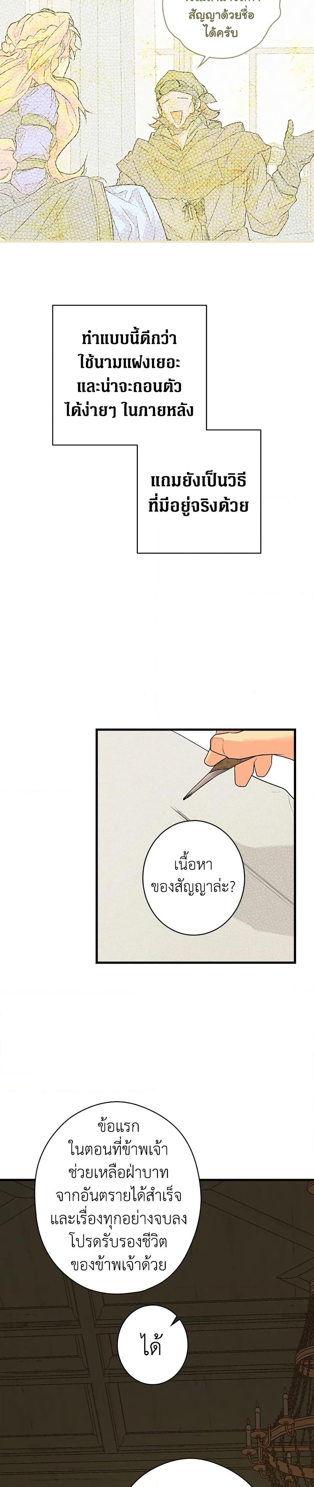 Manga-lc-com อ่านมังงะ อ่านการ์ตูน ออนไลน์ ฟรี Secret Lady ตอนที่ 1 2 3 4 5 6 7 8 9 10 11 12 13 14 ฟรี ไม่มีโฆษณา Manga-lc - อ่าน มังงะ อ่าน การ์ตูน ออนไลน์ อ่านมังงะ ฟรี