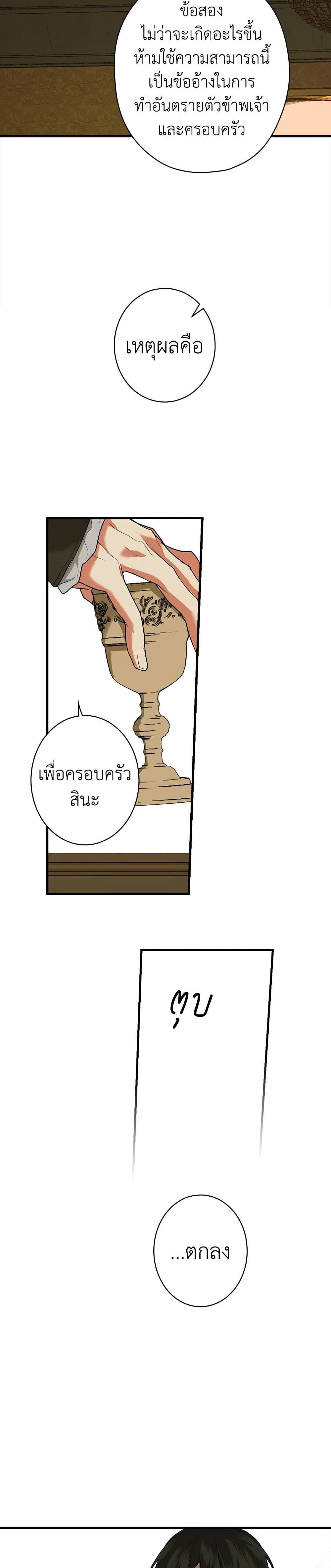 Manga-lc-com อ่านมังงะ อ่านการ์ตูน ออนไลน์ ฟรี Secret Lady ตอนที่ 1 2 3 4 5 6 7 8 9 10 11 12 13 14 ฟรี ไม่มีโฆษณา Manga-lc - อ่าน มังงะ อ่าน การ์ตูน ออนไลน์ อ่านมังงะ ฟรี