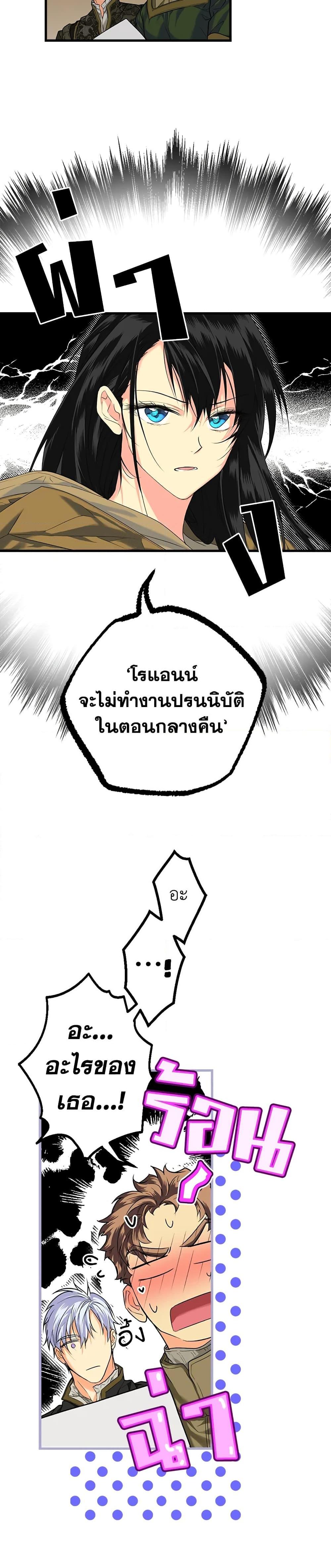 Manga-lc-com อ่านมังงะ อ่านการ์ตูน ออนไลน์ ฟรี Secret Lady ตอนที่ 1 2 3 4 5 6 7 8 9 10 11 12 13 14 ฟรี ไม่มีโฆษณา Manga-lc - อ่าน มังงะ อ่าน การ์ตูน ออนไลน์ อ่านมังงะ ฟรี