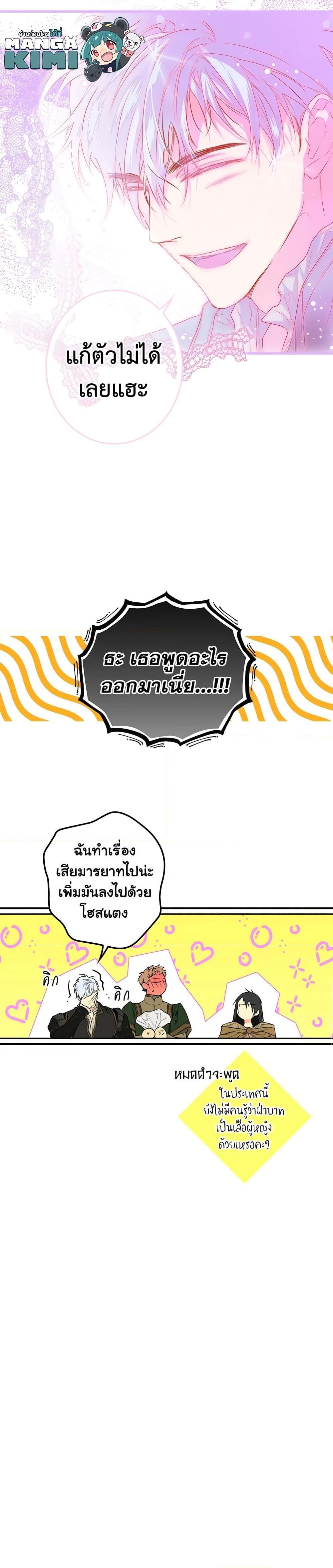 Manga-lc-com อ่านมังงะ อ่านการ์ตูน ออนไลน์ ฟรี Secret Lady ตอนที่ 1 2 3 4 5 6 7 8 9 10 11 12 13 14 ฟรี ไม่มีโฆษณา Manga-lc - อ่าน มังงะ อ่าน การ์ตูน ออนไลน์ อ่านมังงะ ฟรี