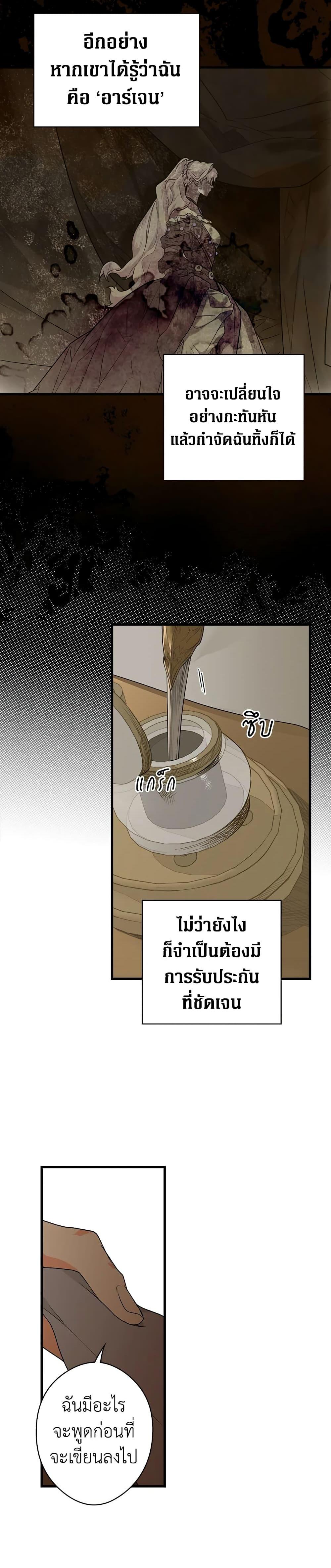 Manga-lc-com อ่านมังงะ อ่านการ์ตูน ออนไลน์ ฟรี Secret Lady ตอนที่ 1 2 3 4 5 6 7 8 9 10 11 12 13 14 ฟรี ไม่มีโฆษณา Manga-lc - อ่าน มังงะ อ่าน การ์ตูน ออนไลน์ อ่านมังงะ ฟรี