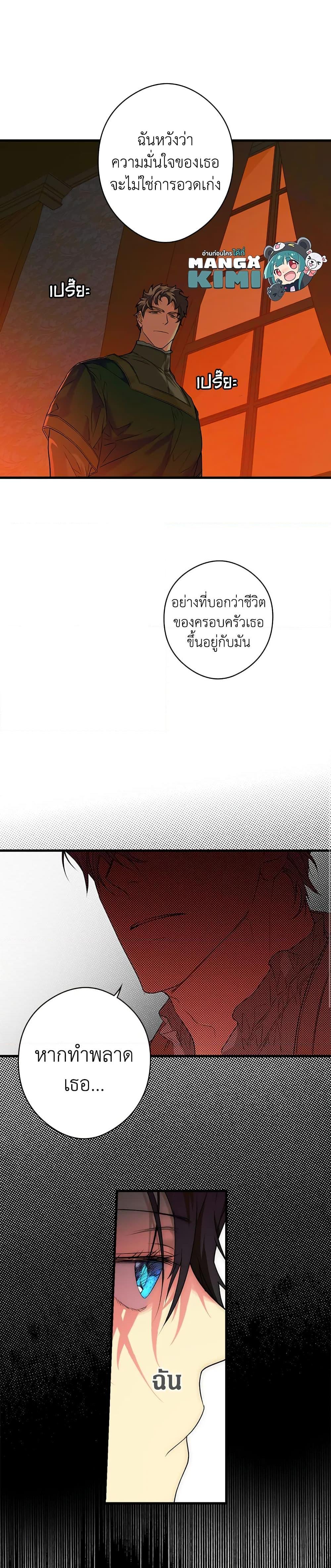 Manga-lc-com อ่านมังงะ อ่านการ์ตูน ออนไลน์ ฟรี Secret Lady ตอนที่ 1 2 3 4 5 6 7 8 9 10 11 12 13 14 ฟรี ไม่มีโฆษณา Manga-lc - อ่าน มังงะ อ่าน การ์ตูน ออนไลน์ อ่านมังงะ ฟรี