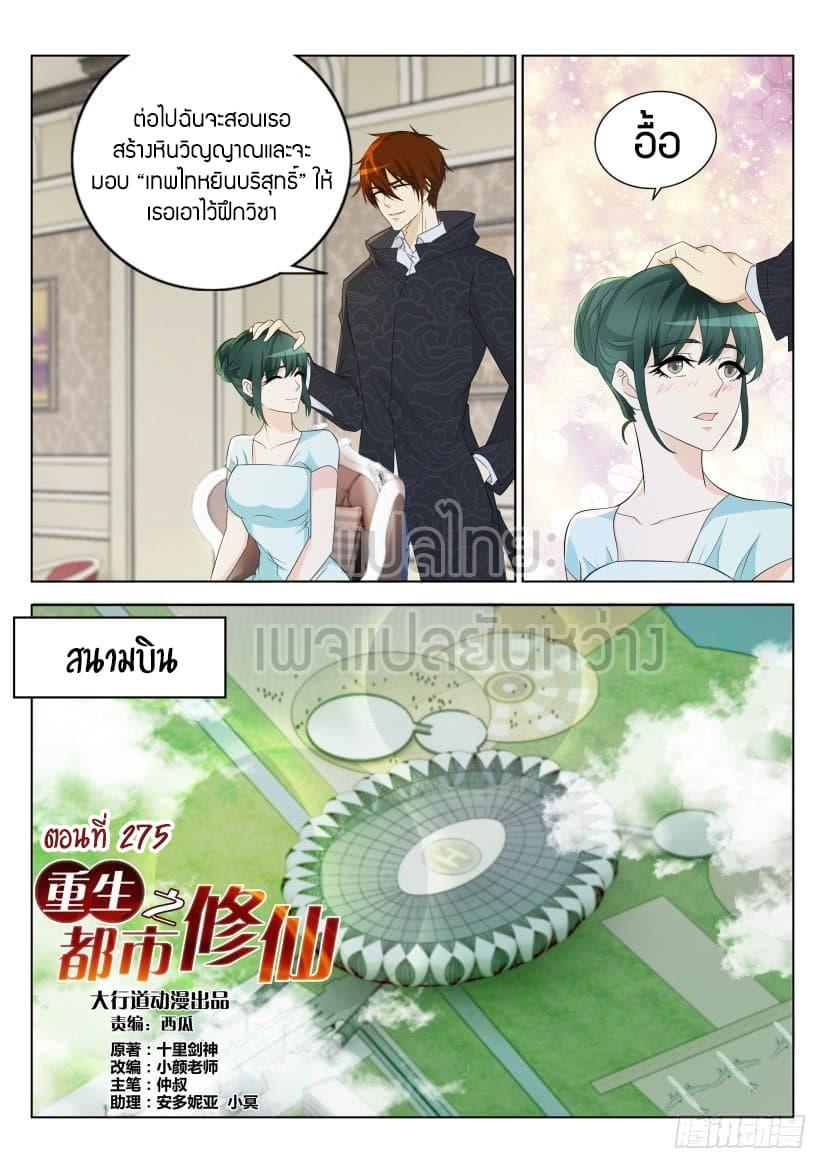 Manga-lc-com อ่านมังงะ อ่านการ์ตูน ออนไลน์ ฟรี Rebirth Of the Urban Immortal Cultivator ตอนที่ 1 2 3 4 5 6 7 8 9 10 11 12 13 14 ฟรี ไม่มีโฆษณา Manga-lc - อ่าน มังงะ อ่าน การ์ตูน ออนไลน์ อ่านมังงะ ฟรี