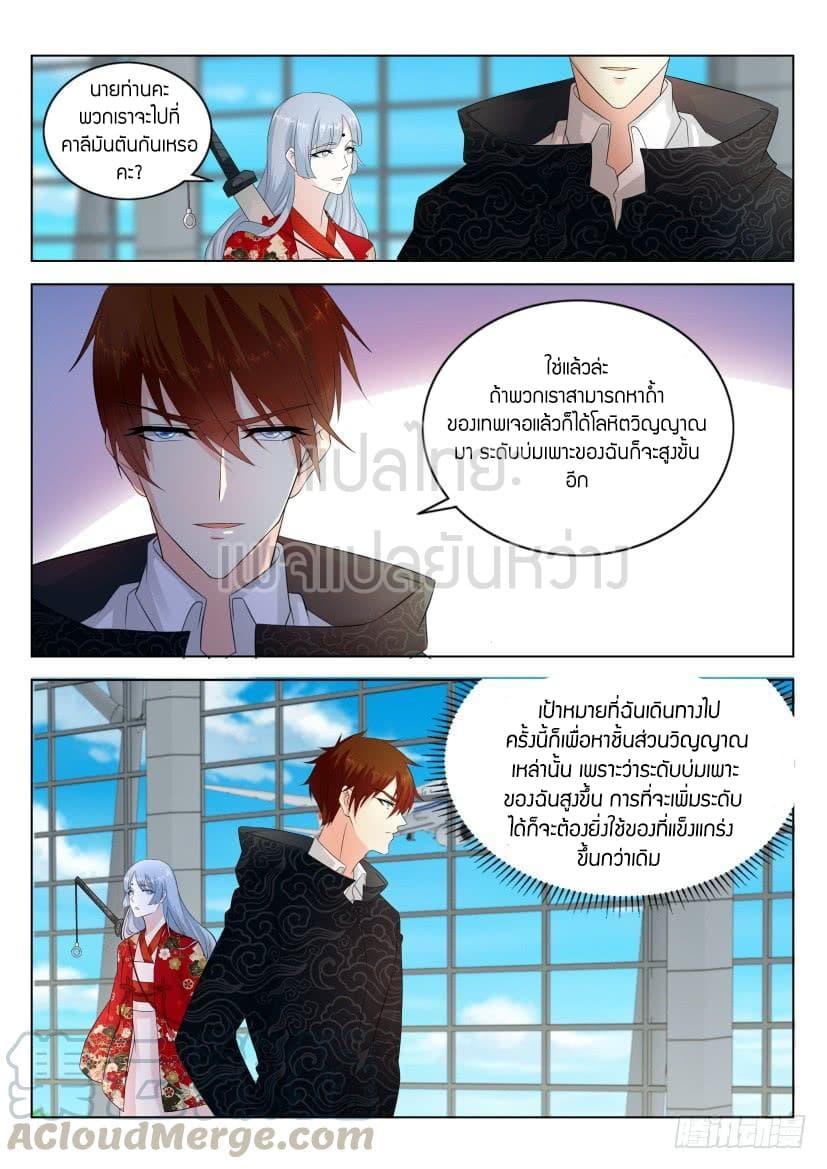 Manga-lc-com อ่านมังงะ อ่านการ์ตูน ออนไลน์ ฟรี Rebirth Of the Urban Immortal Cultivator ตอนที่ 1 2 3 4 5 6 7 8 9 10 11 12 13 14 ฟรี ไม่มีโฆษณา Manga-lc - อ่าน มังงะ อ่าน การ์ตูน ออนไลน์ อ่านมังงะ ฟรี