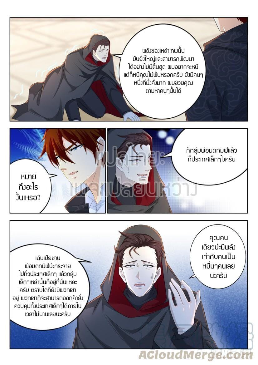 Manga-lc-com อ่านมังงะ อ่านการ์ตูน ออนไลน์ ฟรี Rebirth Of the Urban Immortal Cultivator ตอนที่ 1 2 3 4 5 6 7 8 9 10 11 12 13 14 ฟรี ไม่มีโฆษณา Manga-lc - อ่าน มังงะ อ่าน การ์ตูน ออนไลน์ อ่านมังงะ ฟรี