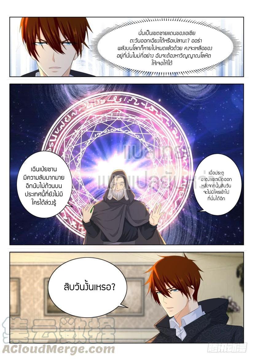 Manga-lc-com อ่านมังงะ อ่านการ์ตูน ออนไลน์ ฟรี Rebirth Of the Urban Immortal Cultivator ตอนที่ 1 2 3 4 5 6 7 8 9 10 11 12 13 14 ฟรี ไม่มีโฆษณา Manga-lc - อ่าน มังงะ อ่าน การ์ตูน ออนไลน์ อ่านมังงะ ฟรี