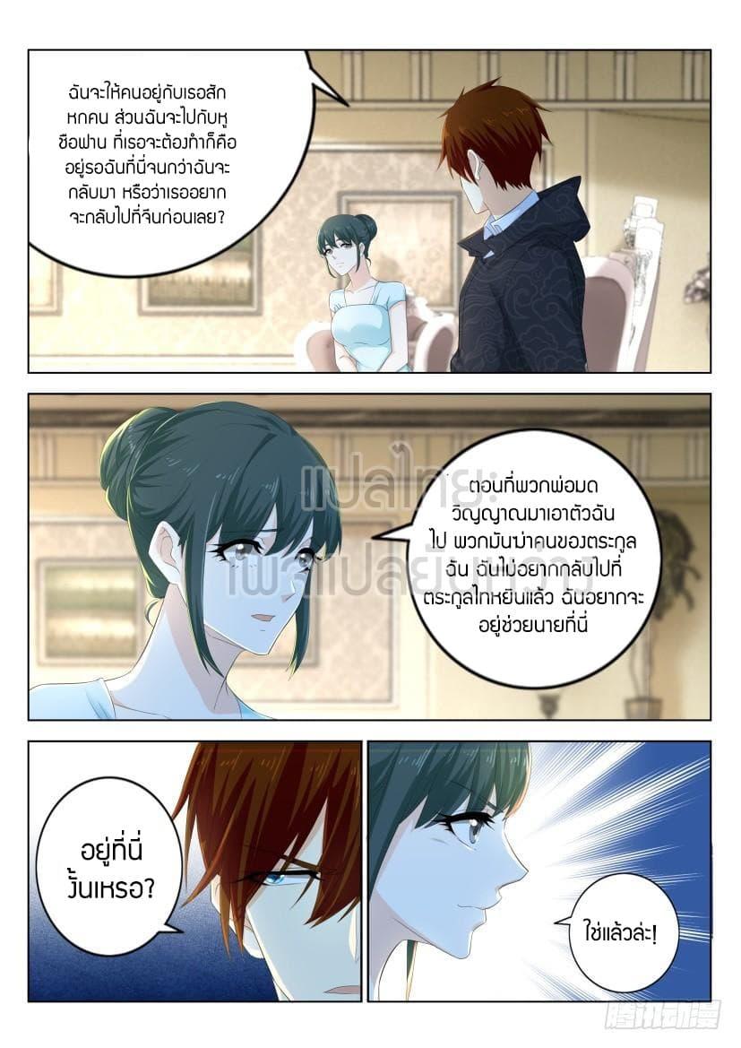 Manga-lc-com อ่านมังงะ อ่านการ์ตูน ออนไลน์ ฟรี Rebirth Of the Urban Immortal Cultivator ตอนที่ 1 2 3 4 5 6 7 8 9 10 11 12 13 14 ฟรี ไม่มีโฆษณา Manga-lc - อ่าน มังงะ อ่าน การ์ตูน ออนไลน์ อ่านมังงะ ฟรี