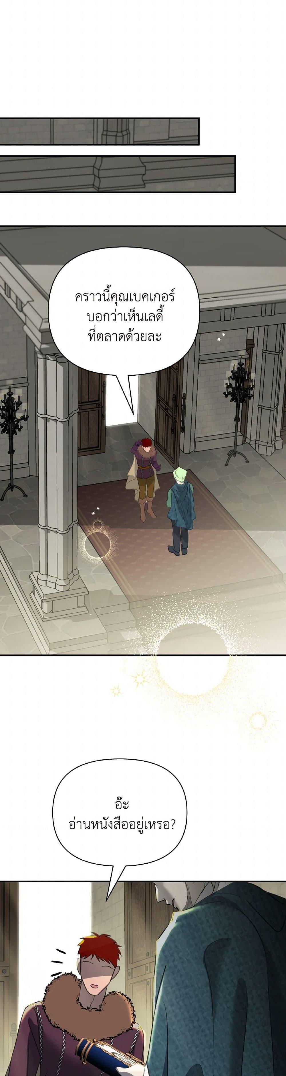 Manga-lc-com อ่านมังงะ อ่านการ์ตูน ออนไลน์ ฟรี So How Did I Die ตอนที่ 1 2 3 4 5 6 7 8 9 10 11 12 13 14 ฟรี ไม่มีโฆษณา Manga-lc - อ่าน มังงะ อ่าน การ์ตูน ออนไลน์ อ่านมังงะ ฟรี