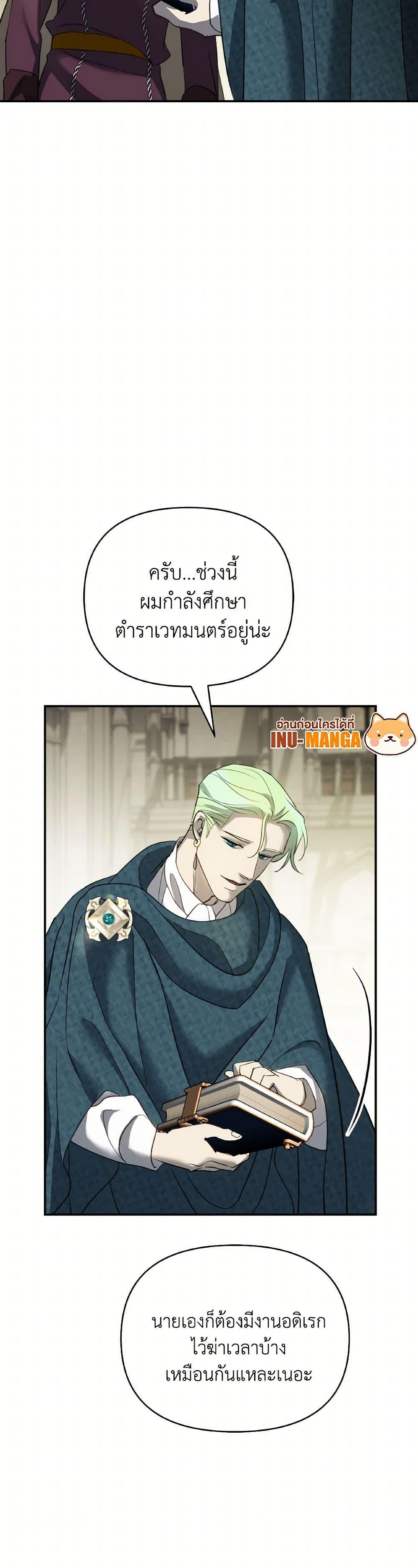 Manga-lc-com อ่านมังงะ อ่านการ์ตูน ออนไลน์ ฟรี So How Did I Die ตอนที่ 1 2 3 4 5 6 7 8 9 10 11 12 13 14 ฟรี ไม่มีโฆษณา Manga-lc - อ่าน มังงะ อ่าน การ์ตูน ออนไลน์ อ่านมังงะ ฟรี
