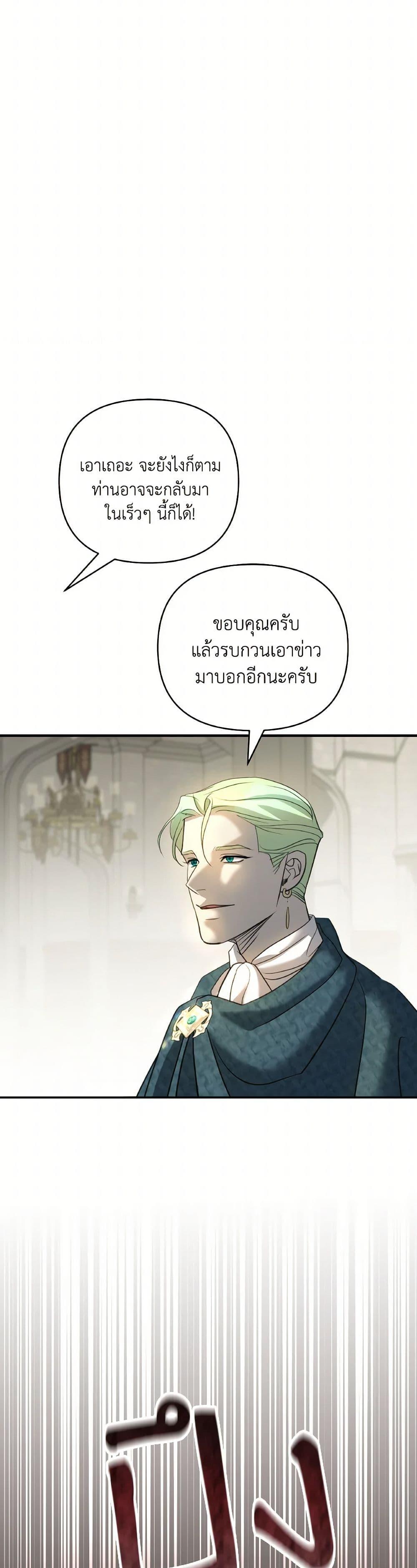 Manga-lc-com อ่านมังงะ อ่านการ์ตูน ออนไลน์ ฟรี So How Did I Die ตอนที่ 1 2 3 4 5 6 7 8 9 10 11 12 13 14 ฟรี ไม่มีโฆษณา Manga-lc - อ่าน มังงะ อ่าน การ์ตูน ออนไลน์ อ่านมังงะ ฟรี