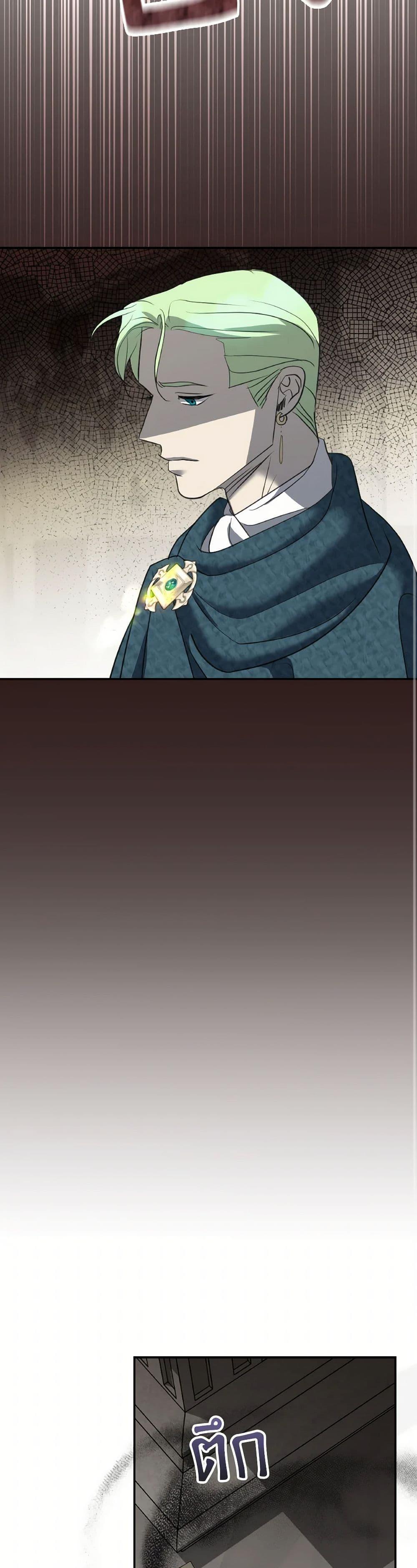 Manga-lc-com อ่านมังงะ อ่านการ์ตูน ออนไลน์ ฟรี So How Did I Die ตอนที่ 1 2 3 4 5 6 7 8 9 10 11 12 13 14 ฟรี ไม่มีโฆษณา Manga-lc - อ่าน มังงะ อ่าน การ์ตูน ออนไลน์ อ่านมังงะ ฟรี