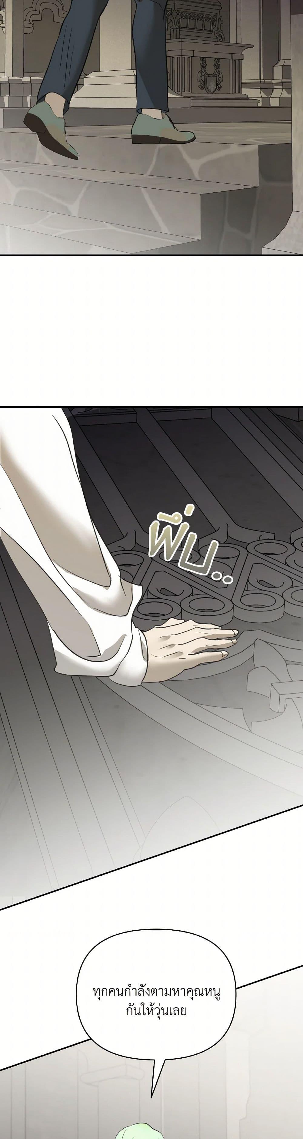 Manga-lc-com อ่านมังงะ อ่านการ์ตูน ออนไลน์ ฟรี So How Did I Die ตอนที่ 1 2 3 4 5 6 7 8 9 10 11 12 13 14 ฟรี ไม่มีโฆษณา Manga-lc - อ่าน มังงะ อ่าน การ์ตูน ออนไลน์ อ่านมังงะ ฟรี