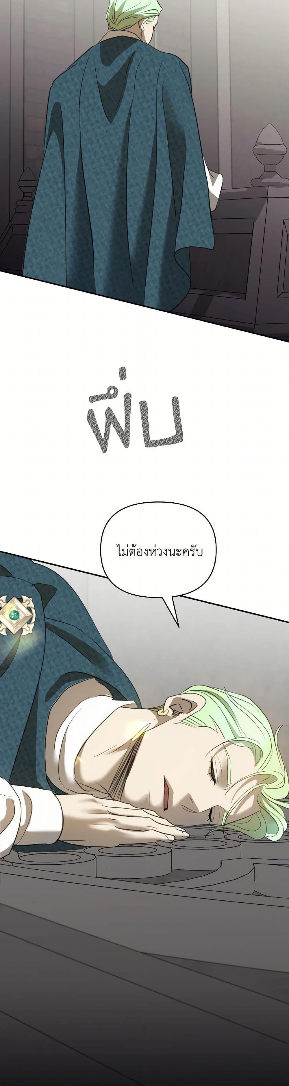 Manga-lc-com อ่านมังงะ อ่านการ์ตูน ออนไลน์ ฟรี So How Did I Die ตอนที่ 1 2 3 4 5 6 7 8 9 10 11 12 13 14 ฟรี ไม่มีโฆษณา Manga-lc - อ่าน มังงะ อ่าน การ์ตูน ออนไลน์ อ่านมังงะ ฟรี