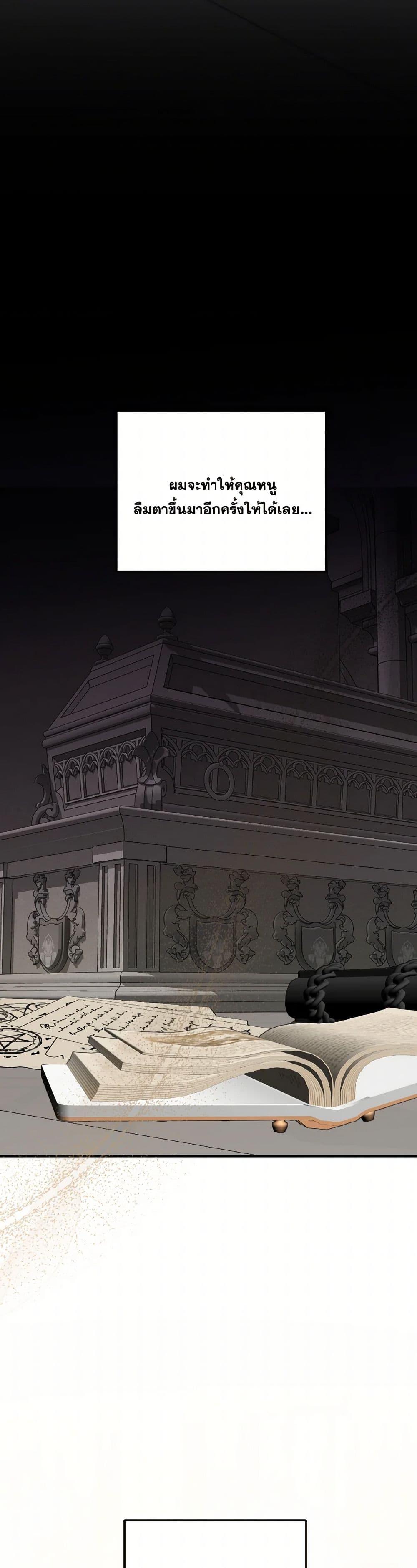 Manga-lc-com อ่านมังงะ อ่านการ์ตูน ออนไลน์ ฟรี So How Did I Die ตอนที่ 1 2 3 4 5 6 7 8 9 10 11 12 13 14 ฟรี ไม่มีโฆษณา Manga-lc - อ่าน มังงะ อ่าน การ์ตูน ออนไลน์ อ่านมังงะ ฟรี