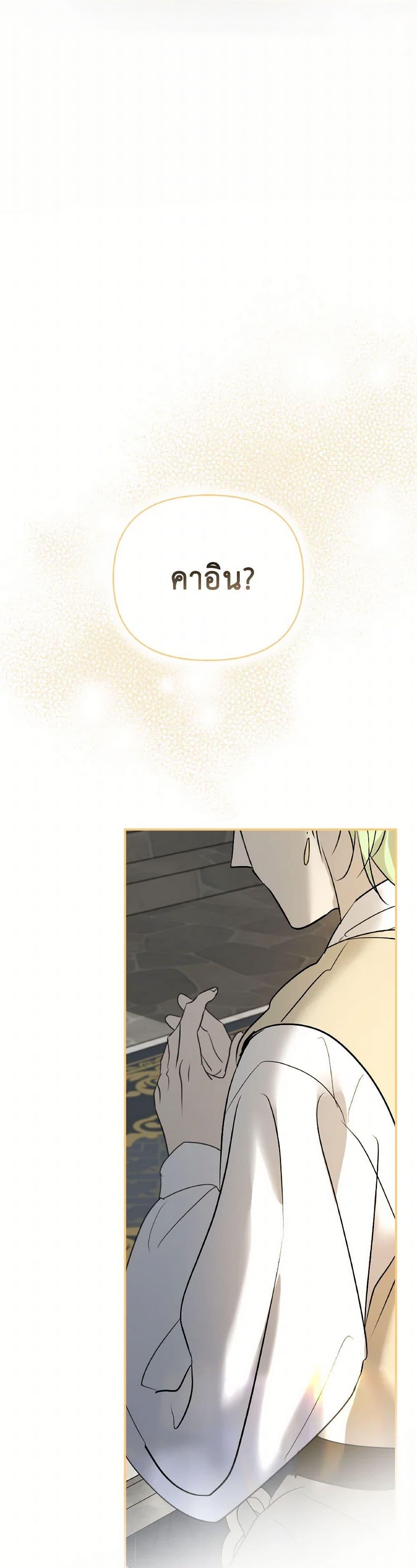 Manga-lc-com อ่านมังงะ อ่านการ์ตูน ออนไลน์ ฟรี So How Did I Die ตอนที่ 1 2 3 4 5 6 7 8 9 10 11 12 13 14 ฟรี ไม่มีโฆษณา Manga-lc - อ่าน มังงะ อ่าน การ์ตูน ออนไลน์ อ่านมังงะ ฟรี