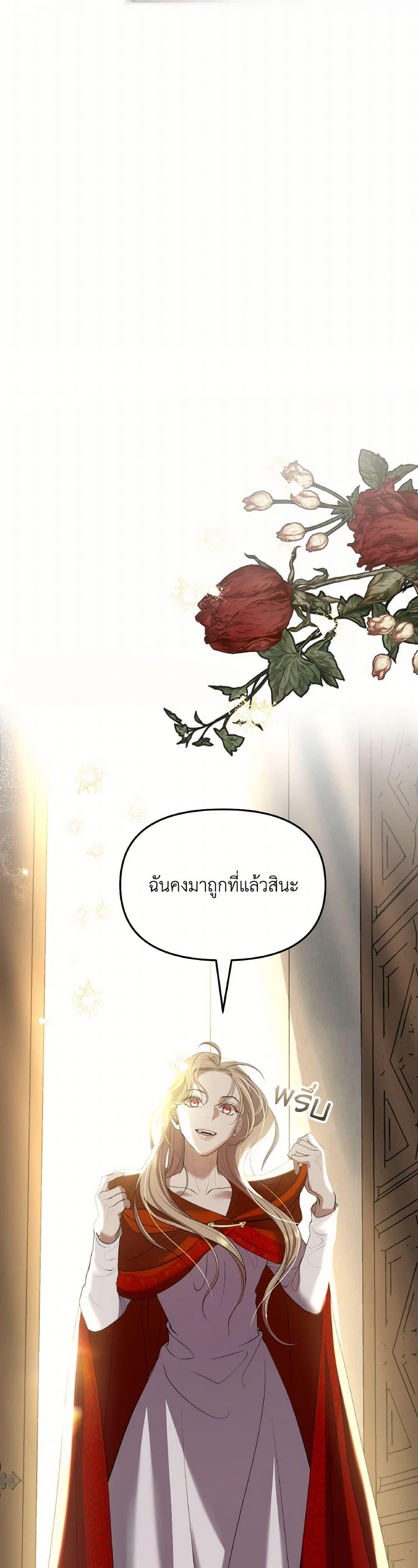 Manga-lc-com อ่านมังงะ อ่านการ์ตูน ออนไลน์ ฟรี So How Did I Die ตอนที่ 1 2 3 4 5 6 7 8 9 10 11 12 13 14 ฟรี ไม่มีโฆษณา Manga-lc - อ่าน มังงะ อ่าน การ์ตูน ออนไลน์ อ่านมังงะ ฟรี
