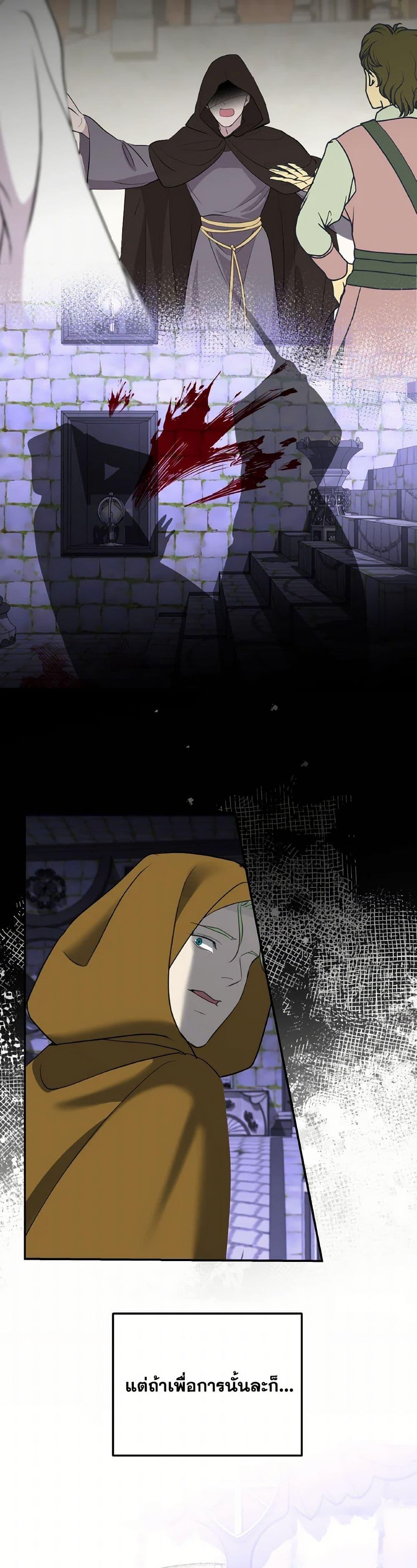 Manga-lc-com อ่านมังงะ อ่านการ์ตูน ออนไลน์ ฟรี So How Did I Die ตอนที่ 1 2 3 4 5 6 7 8 9 10 11 12 13 14 ฟรี ไม่มีโฆษณา Manga-lc - อ่าน มังงะ อ่าน การ์ตูน ออนไลน์ อ่านมังงะ ฟรี