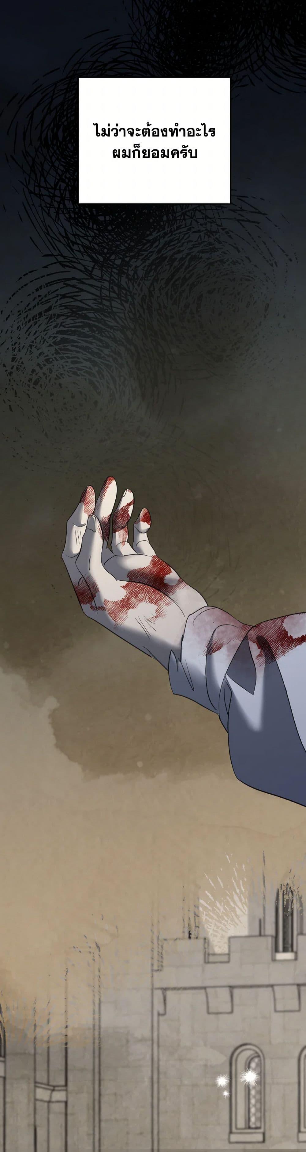 Manga-lc-com อ่านมังงะ อ่านการ์ตูน ออนไลน์ ฟรี So How Did I Die ตอนที่ 1 2 3 4 5 6 7 8 9 10 11 12 13 14 ฟรี ไม่มีโฆษณา Manga-lc - อ่าน มังงะ อ่าน การ์ตูน ออนไลน์ อ่านมังงะ ฟรี