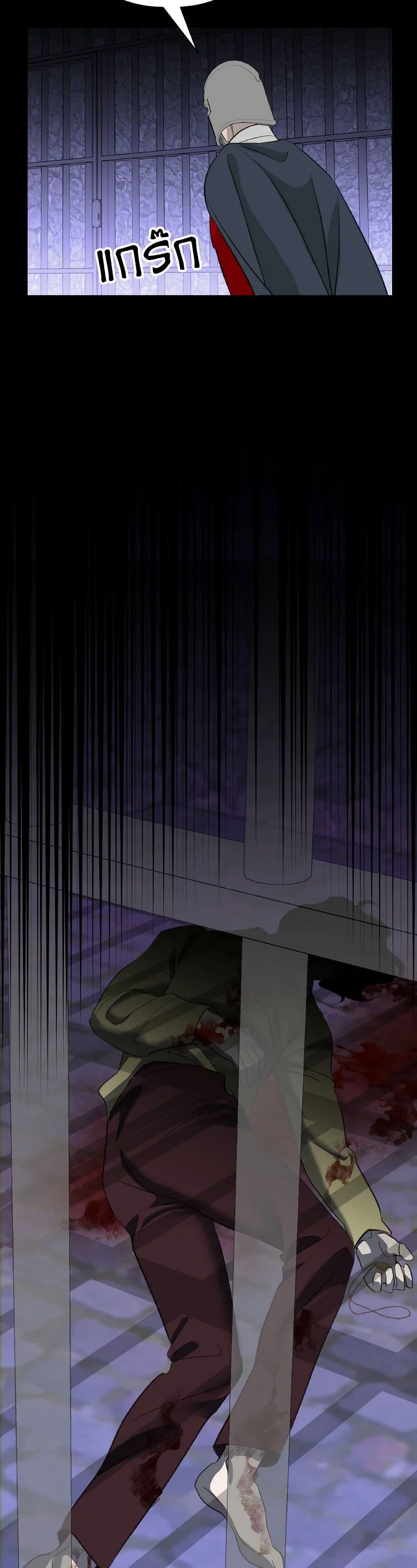 Manga-lc-com อ่านมังงะ อ่านการ์ตูน ออนไลน์ ฟรี So How Did I Die ตอนที่ 1 2 3 4 5 6 7 8 9 10 11 12 13 14 ฟรี ไม่มีโฆษณา Manga-lc - อ่าน มังงะ อ่าน การ์ตูน ออนไลน์ อ่านมังงะ ฟรี