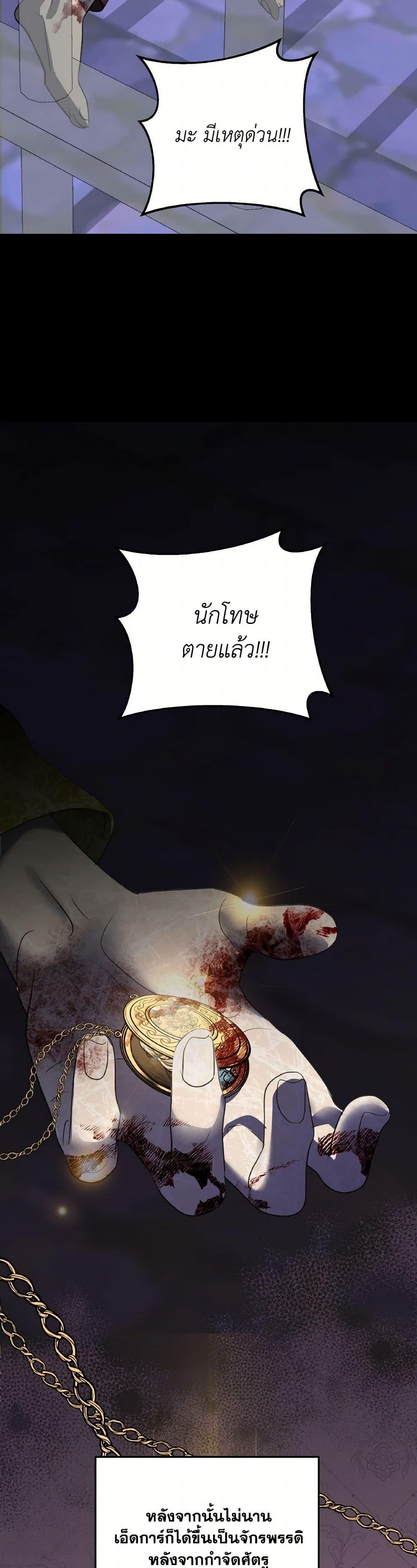 Manga-lc-com อ่านมังงะ อ่านการ์ตูน ออนไลน์ ฟรี So How Did I Die ตอนที่ 1 2 3 4 5 6 7 8 9 10 11 12 13 14 ฟรี ไม่มีโฆษณา Manga-lc - อ่าน มังงะ อ่าน การ์ตูน ออนไลน์ อ่านมังงะ ฟรี
