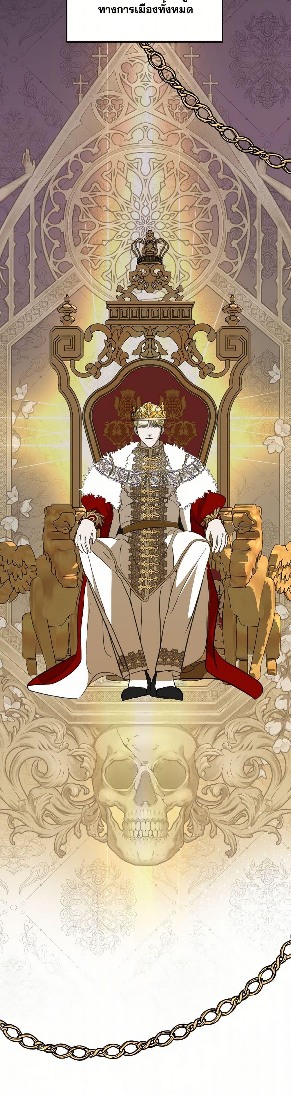 Manga-lc-com อ่านมังงะ อ่านการ์ตูน ออนไลน์ ฟรี So How Did I Die ตอนที่ 1 2 3 4 5 6 7 8 9 10 11 12 13 14 ฟรี ไม่มีโฆษณา Manga-lc - อ่าน มังงะ อ่าน การ์ตูน ออนไลน์ อ่านมังงะ ฟรี