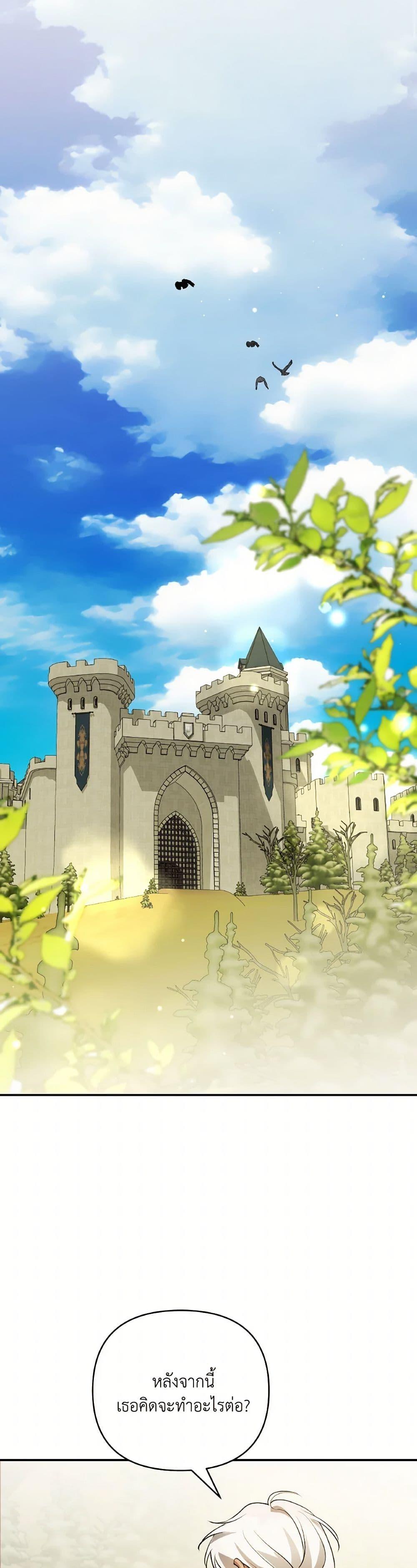 Manga-lc-com อ่านมังงะ อ่านการ์ตูน ออนไลน์ ฟรี So How Did I Die ตอนที่ 1 2 3 4 5 6 7 8 9 10 11 12 13 14 ฟรี ไม่มีโฆษณา Manga-lc - อ่าน มังงะ อ่าน การ์ตูน ออนไลน์ อ่านมังงะ ฟรี