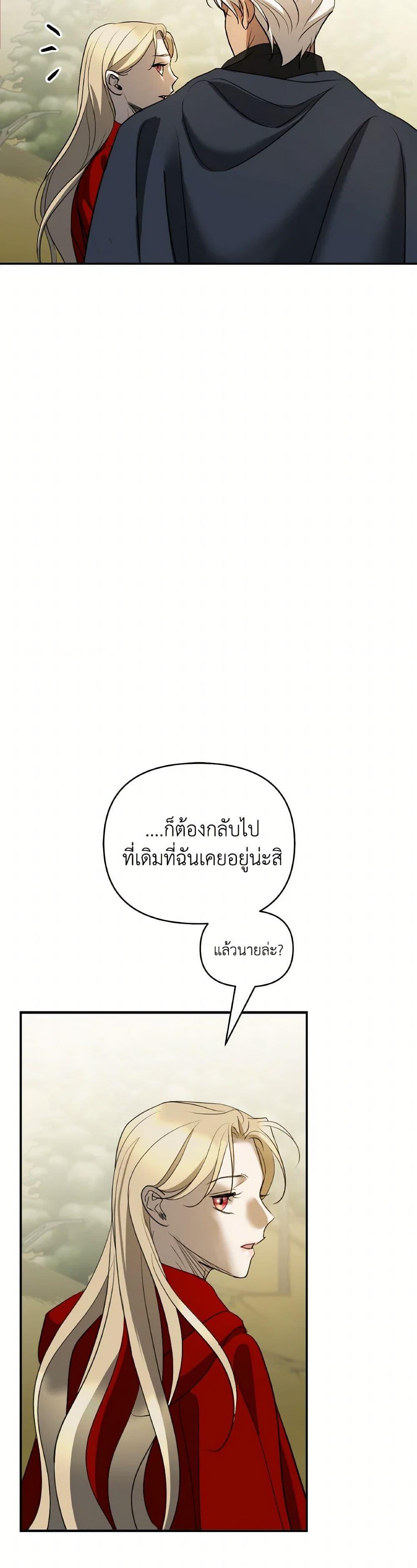 Manga-lc-com อ่านมังงะ อ่านการ์ตูน ออนไลน์ ฟรี So How Did I Die ตอนที่ 1 2 3 4 5 6 7 8 9 10 11 12 13 14 ฟรี ไม่มีโฆษณา Manga-lc - อ่าน มังงะ อ่าน การ์ตูน ออนไลน์ อ่านมังงะ ฟรี