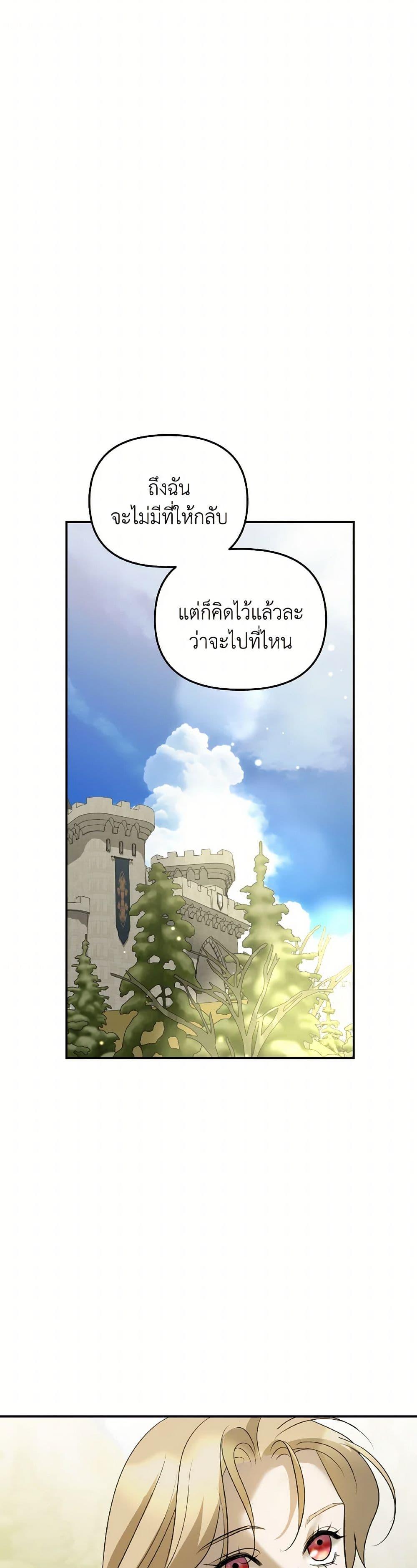 Manga-lc-com อ่านมังงะ อ่านการ์ตูน ออนไลน์ ฟรี So How Did I Die ตอนที่ 1 2 3 4 5 6 7 8 9 10 11 12 13 14 ฟรี ไม่มีโฆษณา Manga-lc - อ่าน มังงะ อ่าน การ์ตูน ออนไลน์ อ่านมังงะ ฟรี
