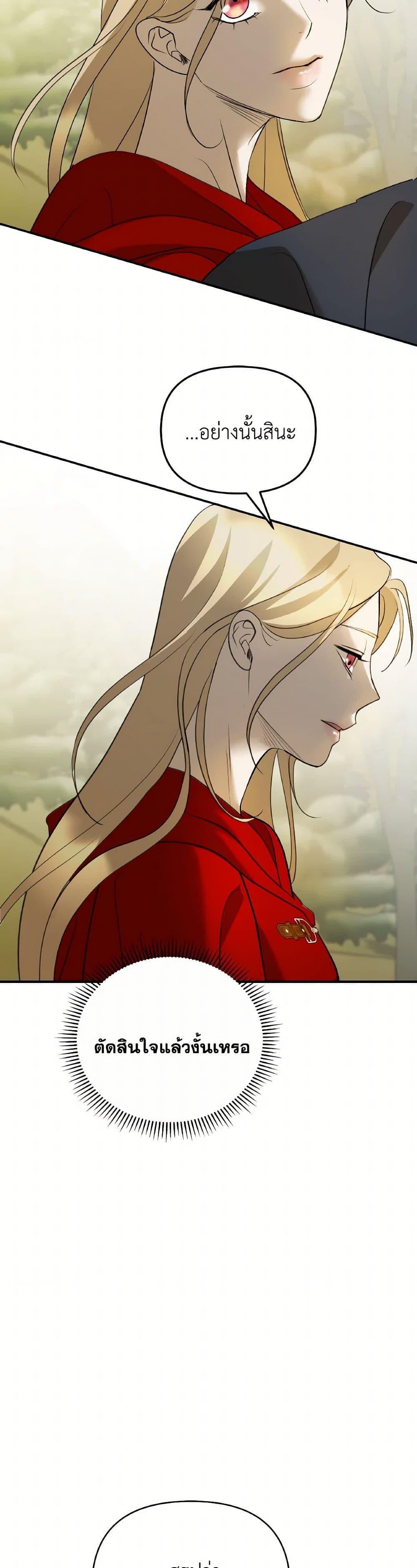 Manga-lc-com อ่านมังงะ อ่านการ์ตูน ออนไลน์ ฟรี So How Did I Die ตอนที่ 1 2 3 4 5 6 7 8 9 10 11 12 13 14 ฟรี ไม่มีโฆษณา Manga-lc - อ่าน มังงะ อ่าน การ์ตูน ออนไลน์ อ่านมังงะ ฟรี