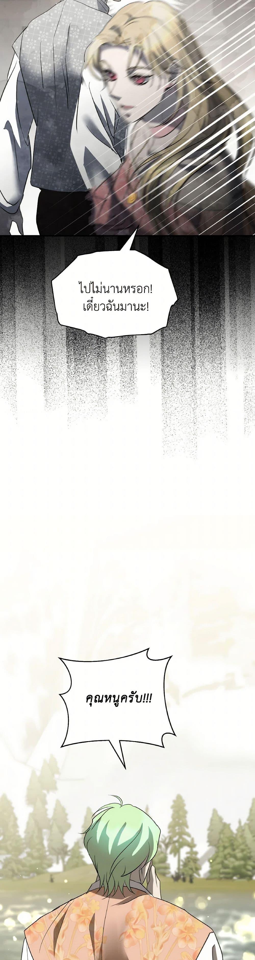 Manga-lc-com อ่านมังงะ อ่านการ์ตูน ออนไลน์ ฟรี So How Did I Die ตอนที่ 1 2 3 4 5 6 7 8 9 10 11 12 13 14 ฟรี ไม่มีโฆษณา Manga-lc - อ่าน มังงะ อ่าน การ์ตูน ออนไลน์ อ่านมังงะ ฟรี