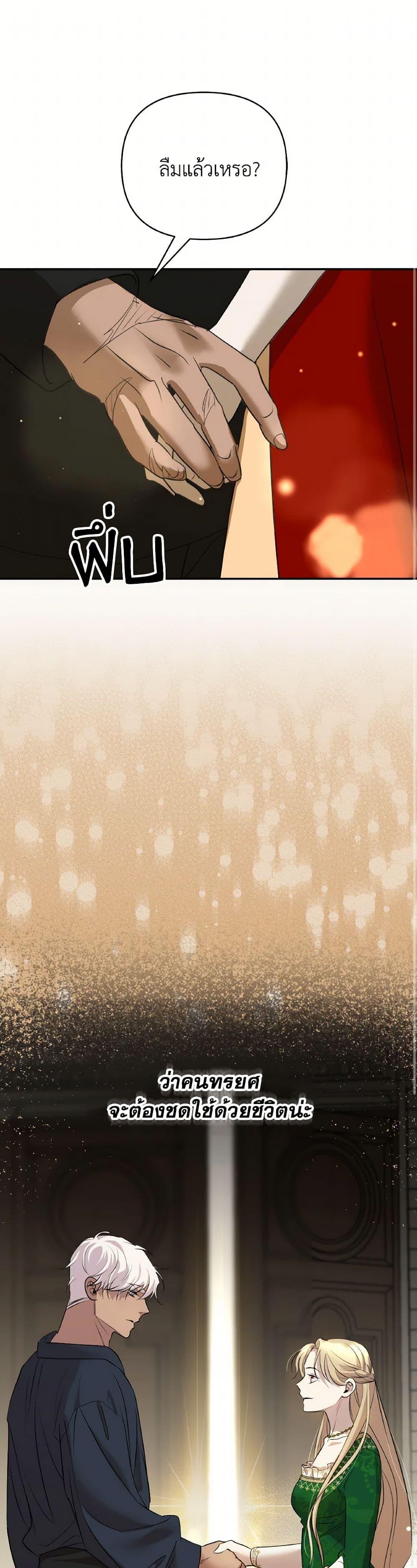 Manga-lc-com อ่านมังงะ อ่านการ์ตูน ออนไลน์ ฟรี So How Did I Die ตอนที่ 1 2 3 4 5 6 7 8 9 10 11 12 13 14 ฟรี ไม่มีโฆษณา Manga-lc - อ่าน มังงะ อ่าน การ์ตูน ออนไลน์ อ่านมังงะ ฟรี