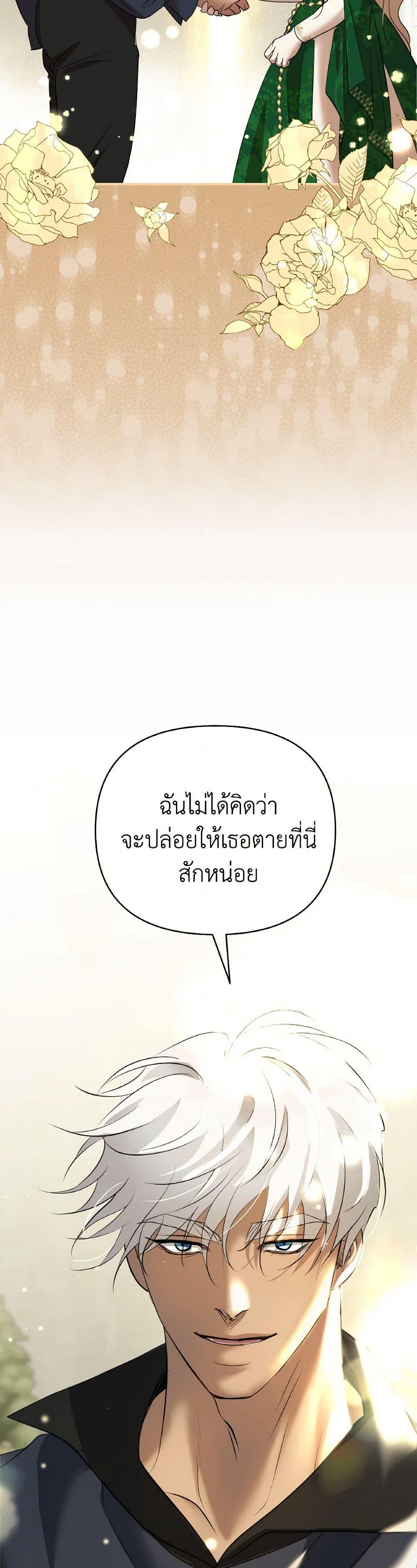 Manga-lc-com อ่านมังงะ อ่านการ์ตูน ออนไลน์ ฟรี So How Did I Die ตอนที่ 1 2 3 4 5 6 7 8 9 10 11 12 13 14 ฟรี ไม่มีโฆษณา Manga-lc - อ่าน มังงะ อ่าน การ์ตูน ออนไลน์ อ่านมังงะ ฟรี