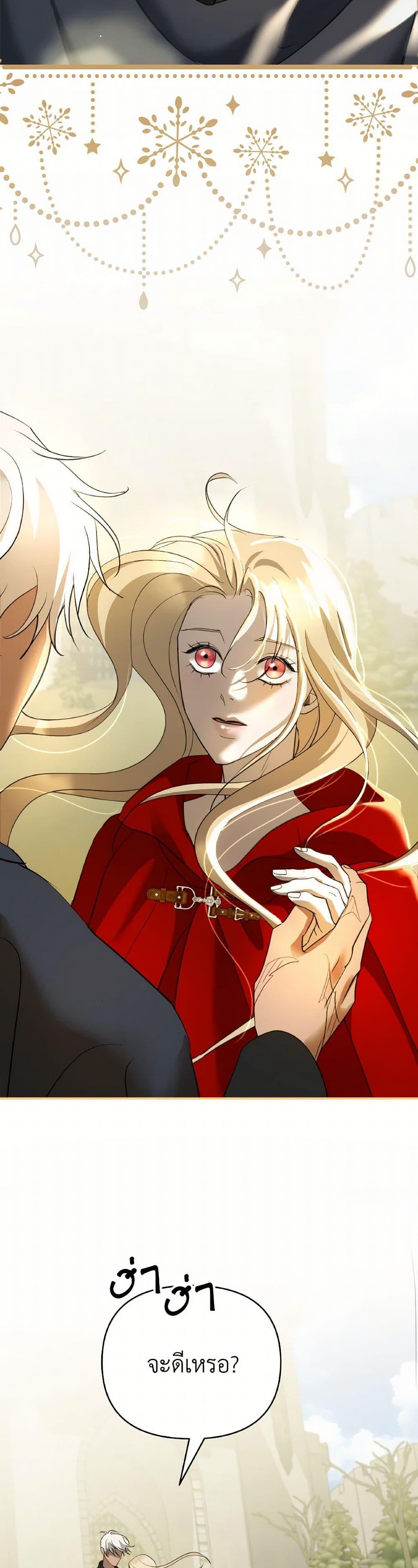 Manga-lc-com อ่านมังงะ อ่านการ์ตูน ออนไลน์ ฟรี So How Did I Die ตอนที่ 1 2 3 4 5 6 7 8 9 10 11 12 13 14 ฟรี ไม่มีโฆษณา Manga-lc - อ่าน มังงะ อ่าน การ์ตูน ออนไลน์ อ่านมังงะ ฟรี