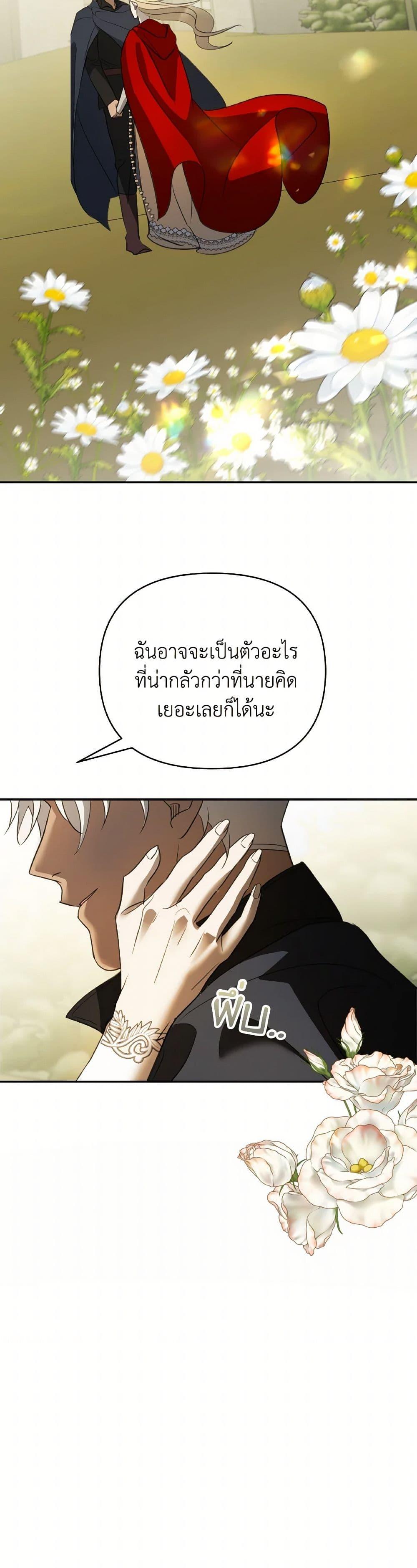 Manga-lc-com อ่านมังงะ อ่านการ์ตูน ออนไลน์ ฟรี So How Did I Die ตอนที่ 1 2 3 4 5 6 7 8 9 10 11 12 13 14 ฟรี ไม่มีโฆษณา Manga-lc - อ่าน มังงะ อ่าน การ์ตูน ออนไลน์ อ่านมังงะ ฟรี