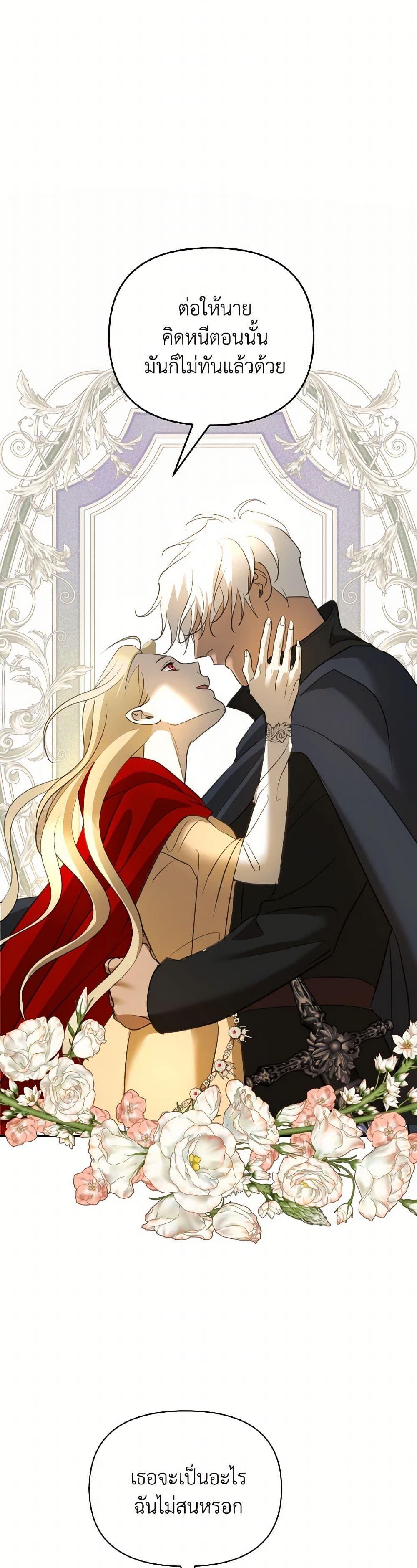 Manga-lc-com อ่านมังงะ อ่านการ์ตูน ออนไลน์ ฟรี So How Did I Die ตอนที่ 1 2 3 4 5 6 7 8 9 10 11 12 13 14 ฟรี ไม่มีโฆษณา Manga-lc - อ่าน มังงะ อ่าน การ์ตูน ออนไลน์ อ่านมังงะ ฟรี