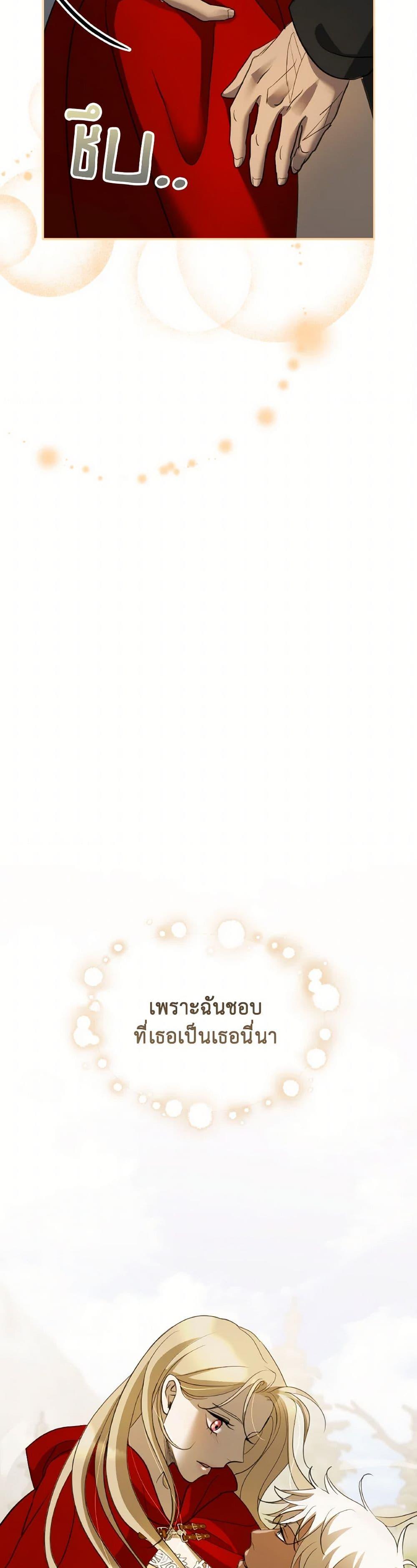 Manga-lc-com อ่านมังงะ อ่านการ์ตูน ออนไลน์ ฟรี So How Did I Die ตอนที่ 1 2 3 4 5 6 7 8 9 10 11 12 13 14 ฟรี ไม่มีโฆษณา Manga-lc - อ่าน มังงะ อ่าน การ์ตูน ออนไลน์ อ่านมังงะ ฟรี