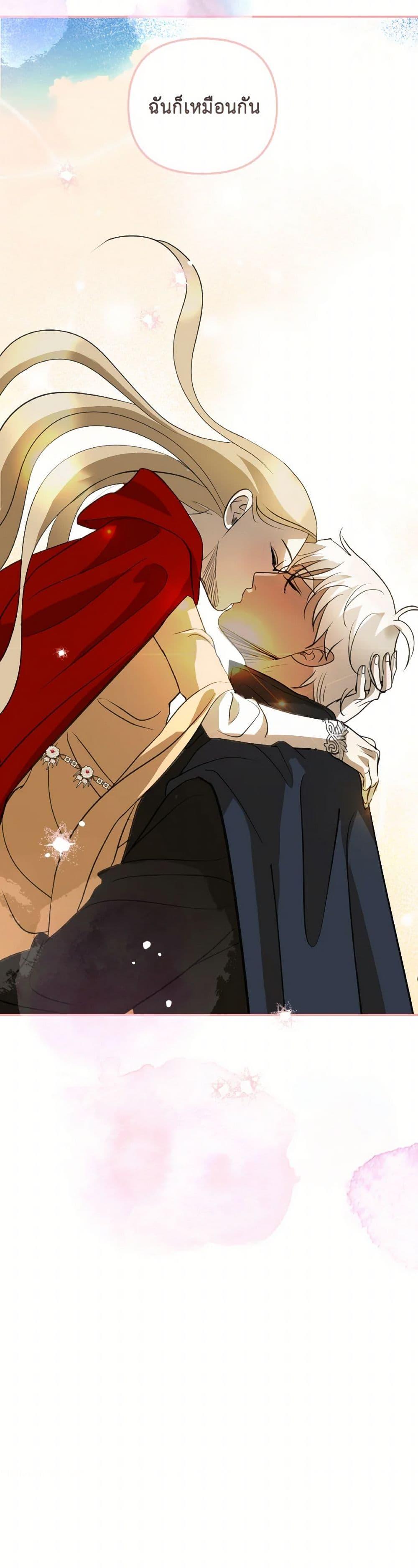 Manga-lc-com อ่านมังงะ อ่านการ์ตูน ออนไลน์ ฟรี So How Did I Die ตอนที่ 1 2 3 4 5 6 7 8 9 10 11 12 13 14 ฟรี ไม่มีโฆษณา Manga-lc - อ่าน มังงะ อ่าน การ์ตูน ออนไลน์ อ่านมังงะ ฟรี