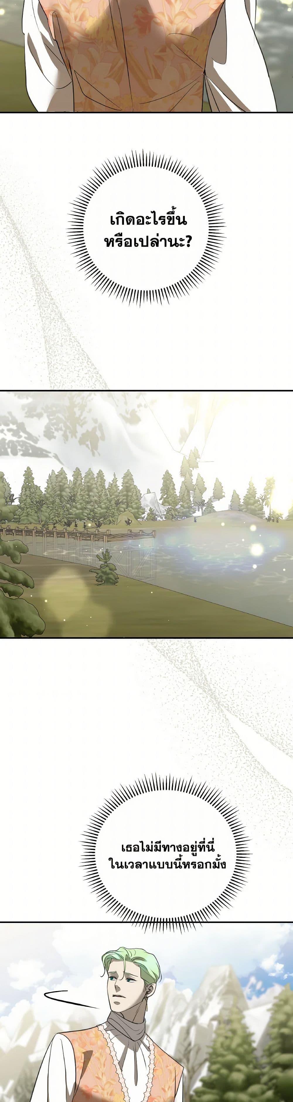 Manga-lc-com อ่านมังงะ อ่านการ์ตูน ออนไลน์ ฟรี So How Did I Die ตอนที่ 1 2 3 4 5 6 7 8 9 10 11 12 13 14 ฟรี ไม่มีโฆษณา Manga-lc - อ่าน มังงะ อ่าน การ์ตูน ออนไลน์ อ่านมังงะ ฟรี