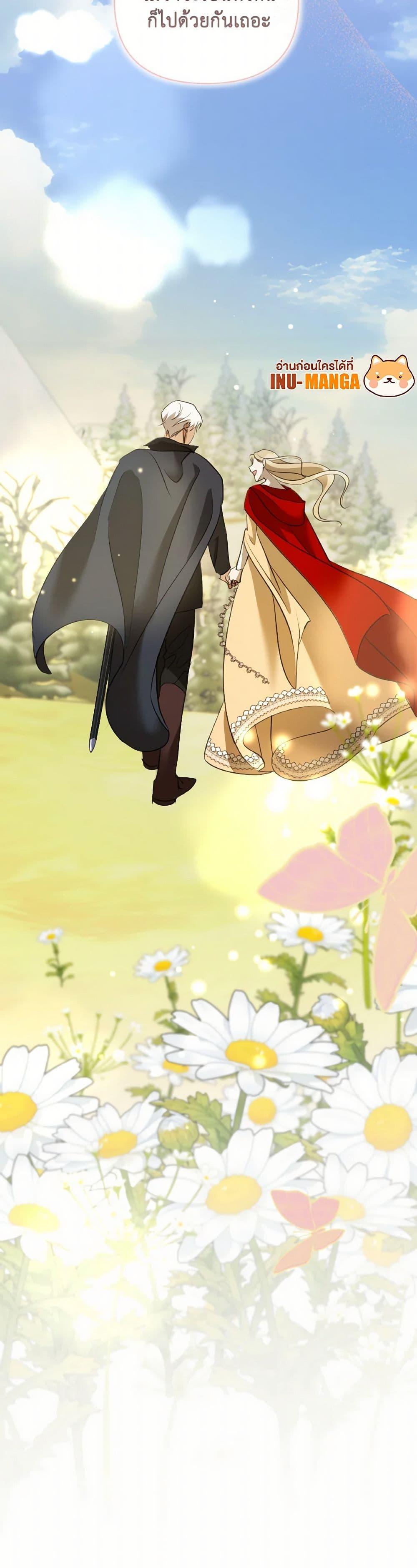 Manga-lc-com อ่านมังงะ อ่านการ์ตูน ออนไลน์ ฟรี So How Did I Die ตอนที่ 1 2 3 4 5 6 7 8 9 10 11 12 13 14 ฟรี ไม่มีโฆษณา Manga-lc - อ่าน มังงะ อ่าน การ์ตูน ออนไลน์ อ่านมังงะ ฟรี