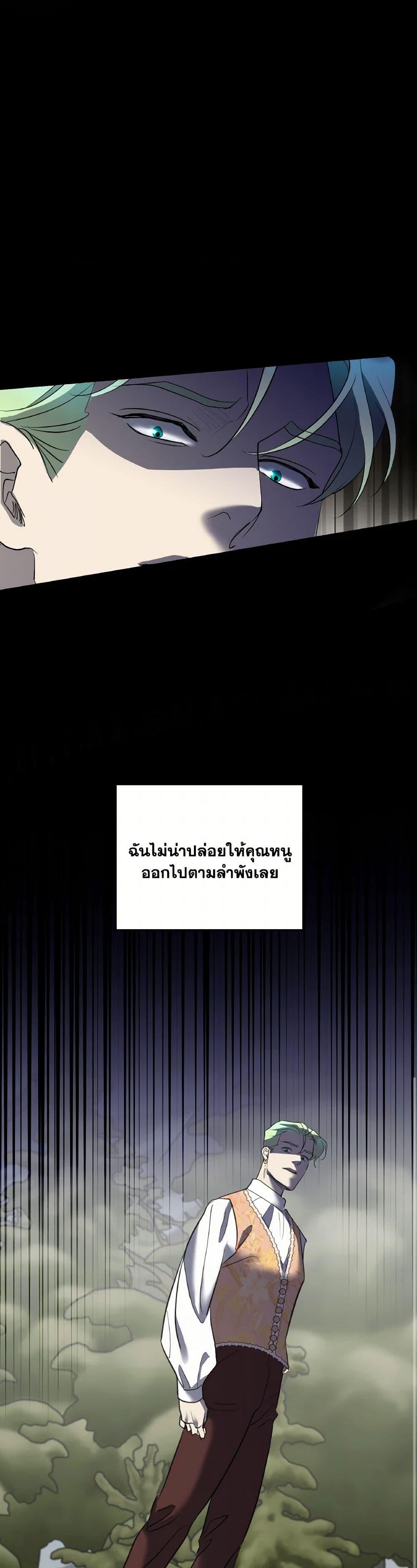 Manga-lc-com อ่านมังงะ อ่านการ์ตูน ออนไลน์ ฟรี So How Did I Die ตอนที่ 1 2 3 4 5 6 7 8 9 10 11 12 13 14 ฟรี ไม่มีโฆษณา Manga-lc - อ่าน มังงะ อ่าน การ์ตูน ออนไลน์ อ่านมังงะ ฟรี