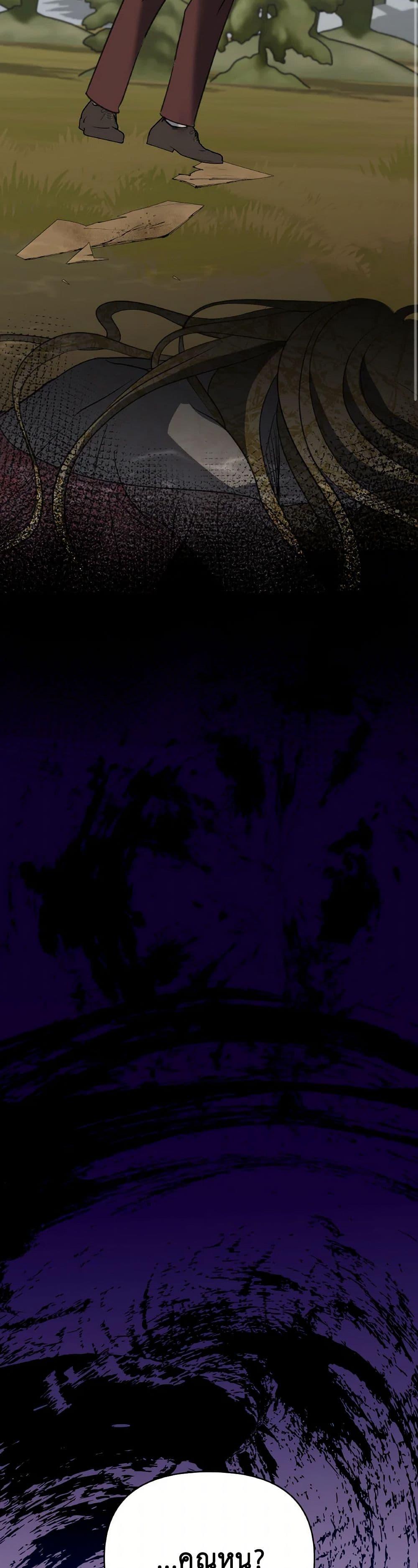 Manga-lc-com อ่านมังงะ อ่านการ์ตูน ออนไลน์ ฟรี So How Did I Die ตอนที่ 1 2 3 4 5 6 7 8 9 10 11 12 13 14 ฟรี ไม่มีโฆษณา Manga-lc - อ่าน มังงะ อ่าน การ์ตูน ออนไลน์ อ่านมังงะ ฟรี