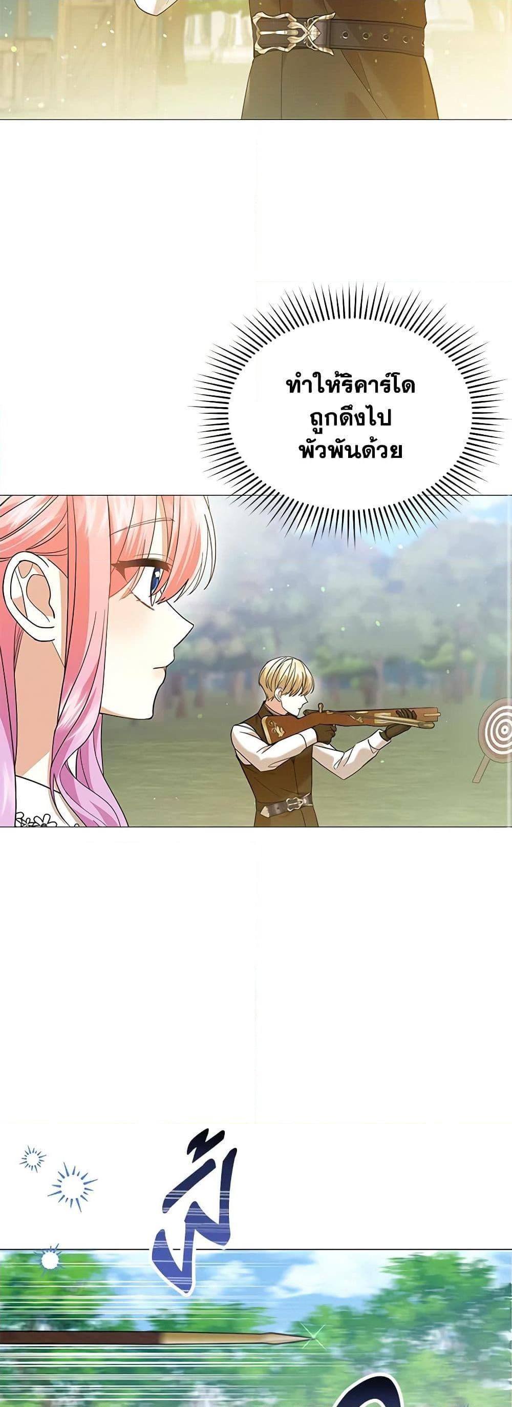 Manga-lc-com อ่านมังงะ อ่านการ์ตูน ออนไลน์ ฟรี The Little Princess Waits for the Breakup ตอนที่ 1 2 3 4 5 6 7 8 9 10 11 12 13 14 ฟรี ไม่มีโฆษณา Manga-lc - อ่าน มังงะ อ่าน การ์ตูน ออนไลน์ อ่านมังงะ ฟรี