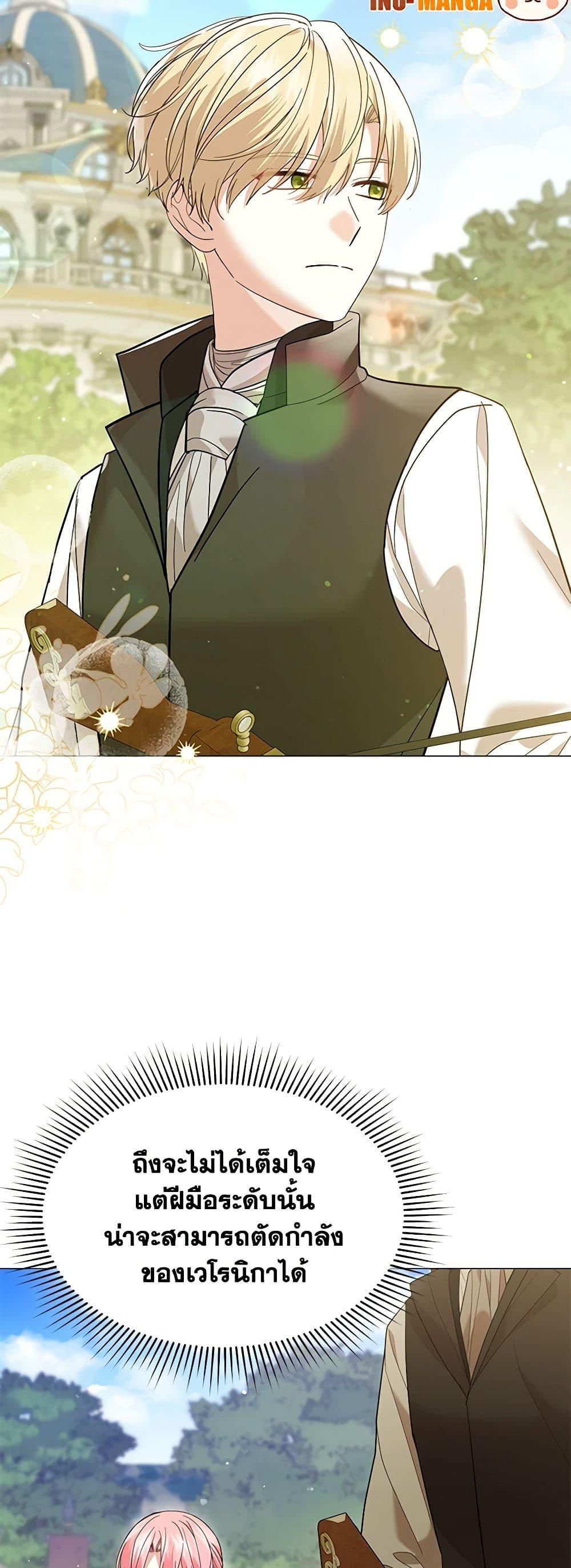 Manga-lc-com อ่านมังงะ อ่านการ์ตูน ออนไลน์ ฟรี The Little Princess Waits for the Breakup ตอนที่ 1 2 3 4 5 6 7 8 9 10 11 12 13 14 ฟรี ไม่มีโฆษณา Manga-lc - อ่าน มังงะ อ่าน การ์ตูน ออนไลน์ อ่านมังงะ ฟรี