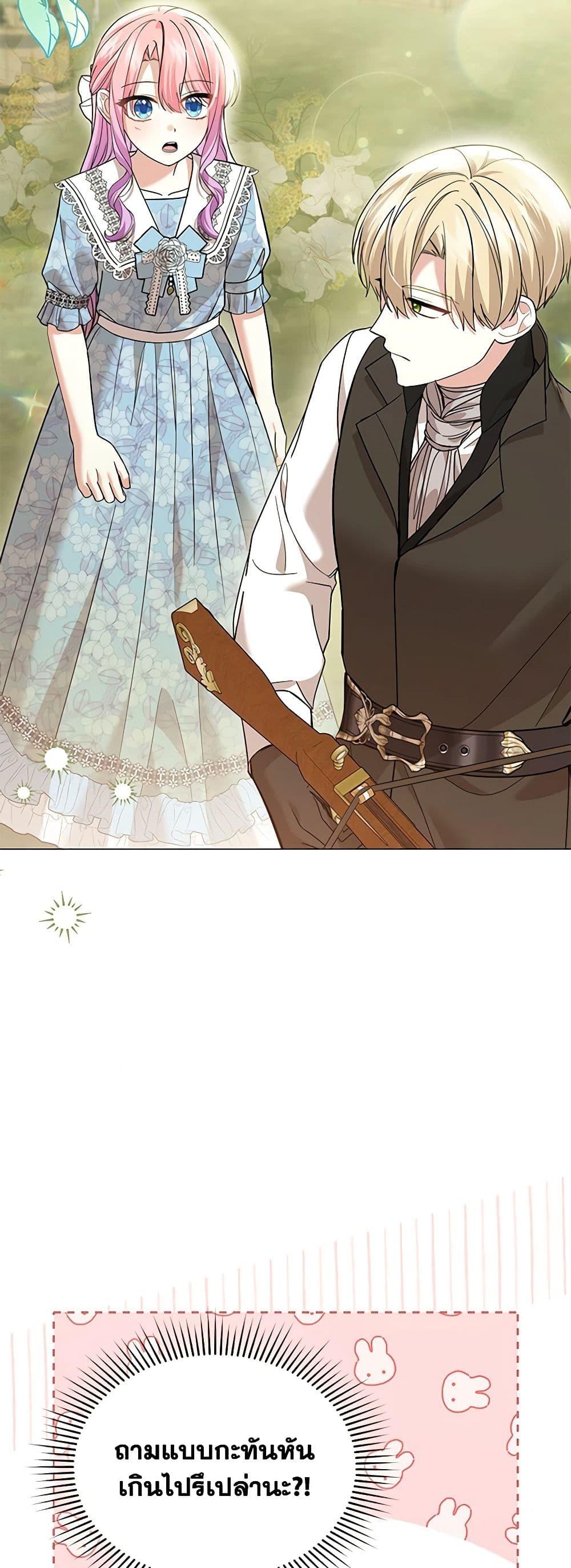 Manga-lc-com อ่านมังงะ อ่านการ์ตูน ออนไลน์ ฟรี The Little Princess Waits for the Breakup ตอนที่ 1 2 3 4 5 6 7 8 9 10 11 12 13 14 ฟรี ไม่มีโฆษณา Manga-lc - อ่าน มังงะ อ่าน การ์ตูน ออนไลน์ อ่านมังงะ ฟรี