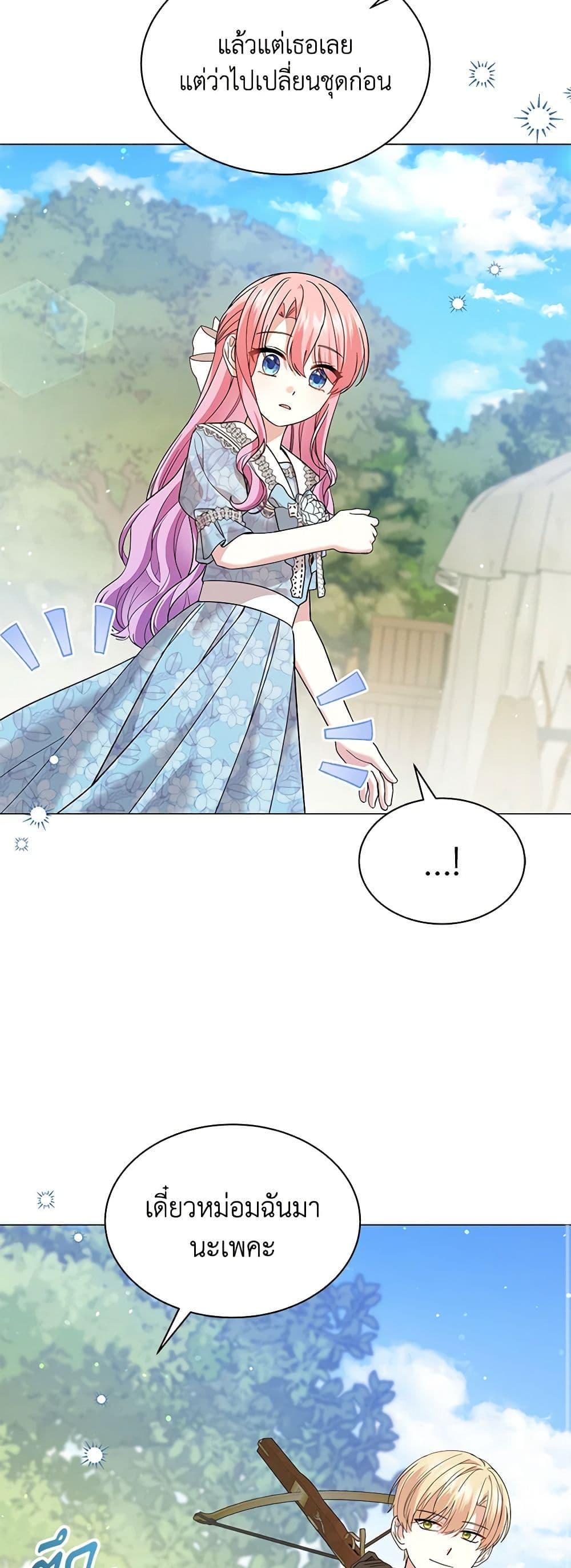 Manga-lc-com อ่านมังงะ อ่านการ์ตูน ออนไลน์ ฟรี The Little Princess Waits for the Breakup ตอนที่ 1 2 3 4 5 6 7 8 9 10 11 12 13 14 ฟรี ไม่มีโฆษณา Manga-lc - อ่าน มังงะ อ่าน การ์ตูน ออนไลน์ อ่านมังงะ ฟรี