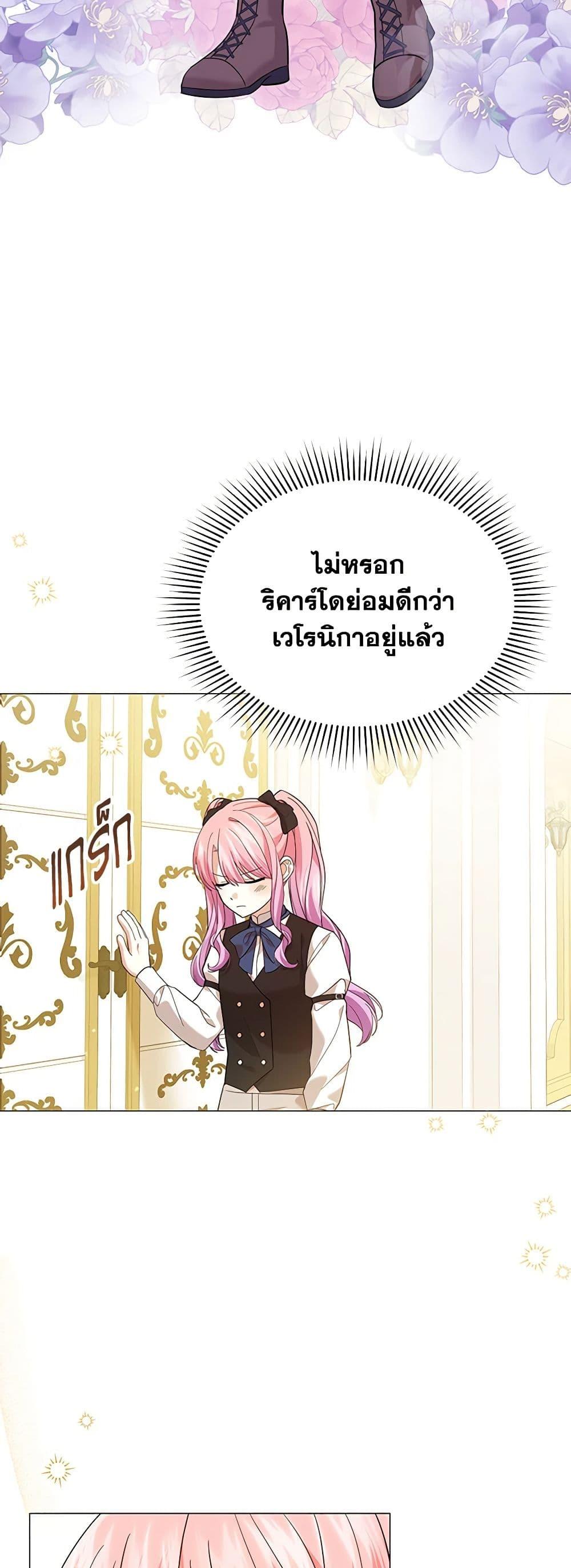 Manga-lc-com อ่านมังงะ อ่านการ์ตูน ออนไลน์ ฟรี The Little Princess Waits for the Breakup ตอนที่ 1 2 3 4 5 6 7 8 9 10 11 12 13 14 ฟรี ไม่มีโฆษณา Manga-lc - อ่าน มังงะ อ่าน การ์ตูน ออนไลน์ อ่านมังงะ ฟรี