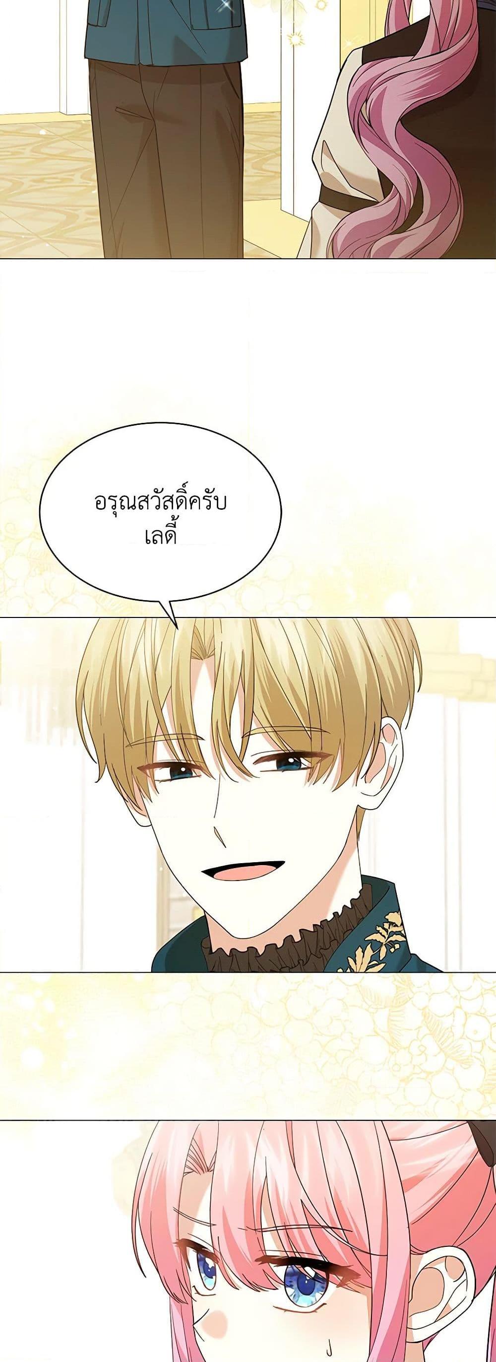 Manga-lc-com อ่านมังงะ อ่านการ์ตูน ออนไลน์ ฟรี The Little Princess Waits for the Breakup ตอนที่ 1 2 3 4 5 6 7 8 9 10 11 12 13 14 ฟรี ไม่มีโฆษณา Manga-lc - อ่าน มังงะ อ่าน การ์ตูน ออนไลน์ อ่านมังงะ ฟรี