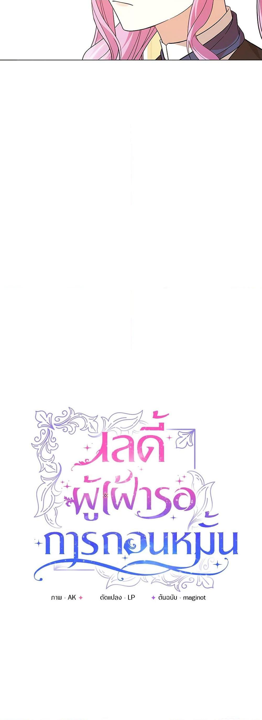 Manga-lc-com อ่านมังงะ อ่านการ์ตูน ออนไลน์ ฟรี The Little Princess Waits for the Breakup ตอนที่ 1 2 3 4 5 6 7 8 9 10 11 12 13 14 ฟรี ไม่มีโฆษณา Manga-lc - อ่าน มังงะ อ่าน การ์ตูน ออนไลน์ อ่านมังงะ ฟรี